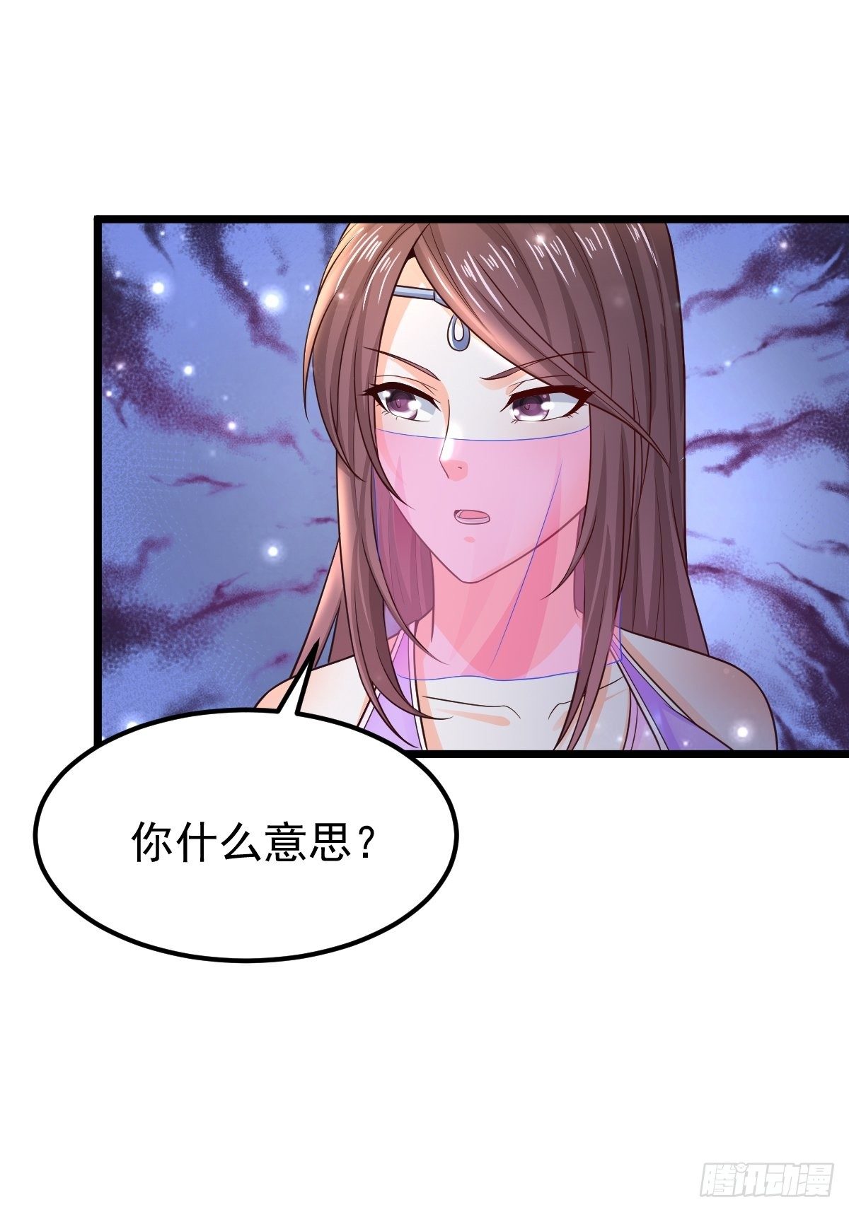 22 炎火宗少主33