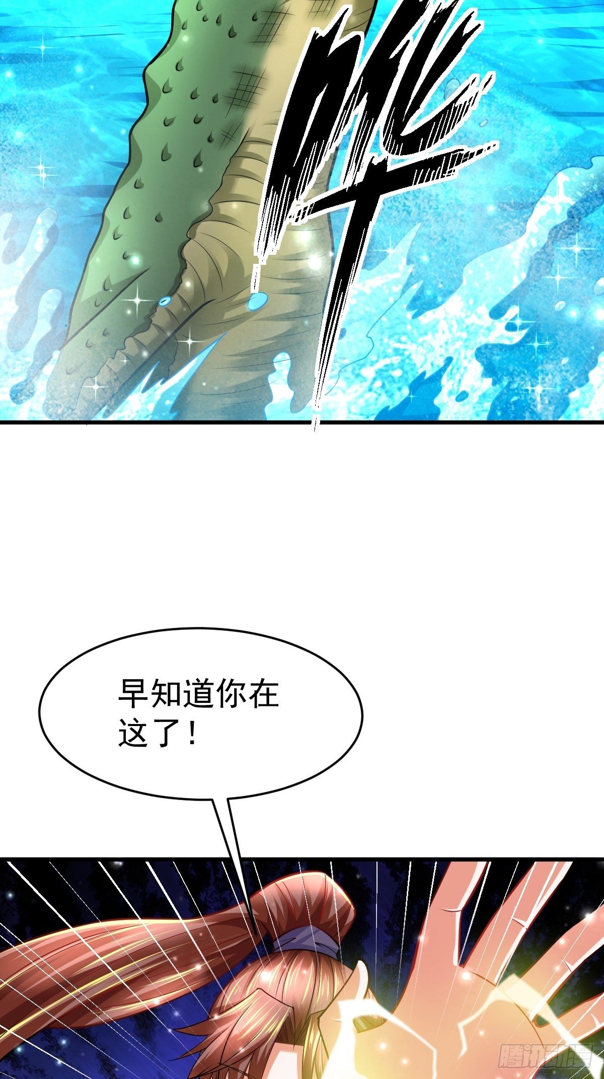 29 兽娘养成计划62
