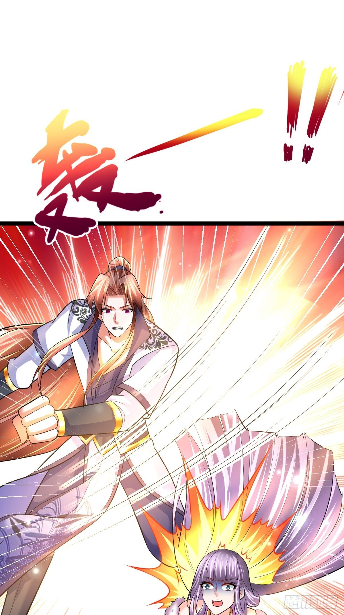 59 逃出玄阴宗17
