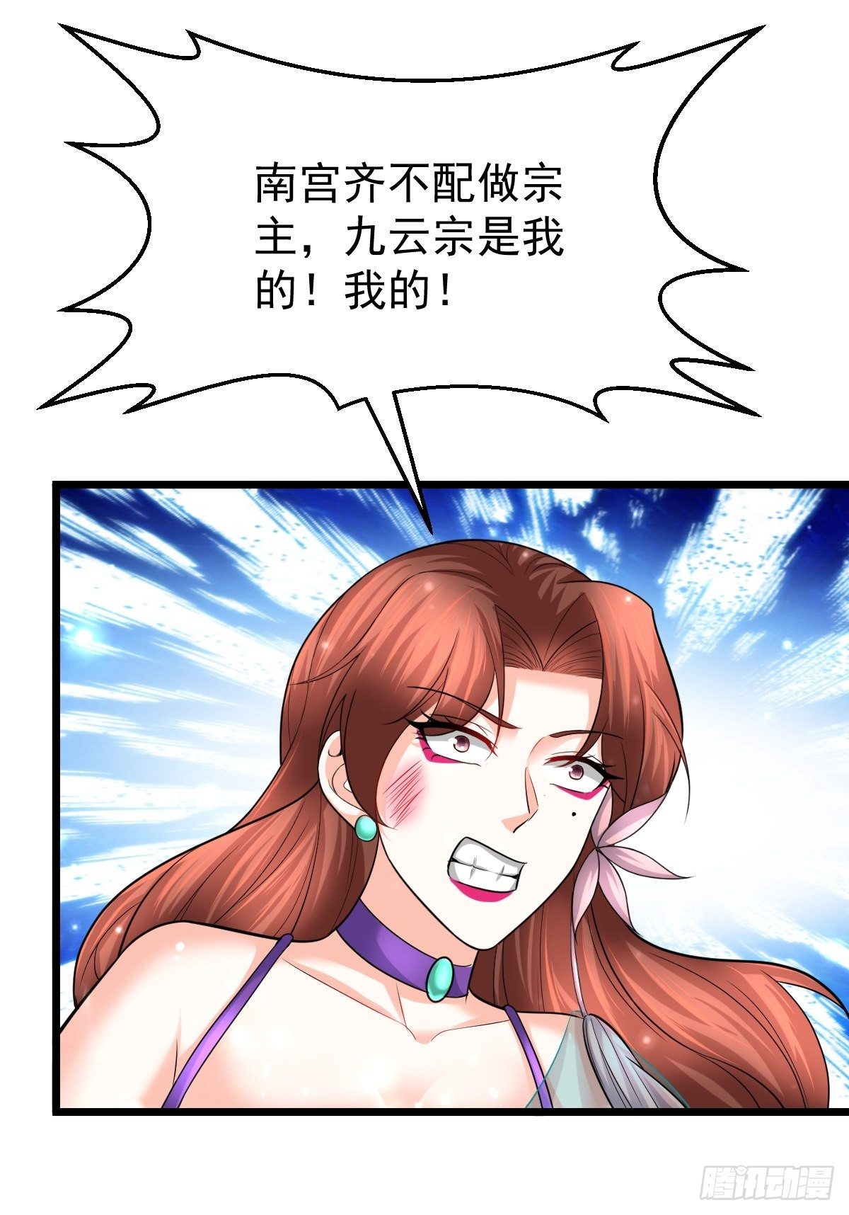 50 不走了40