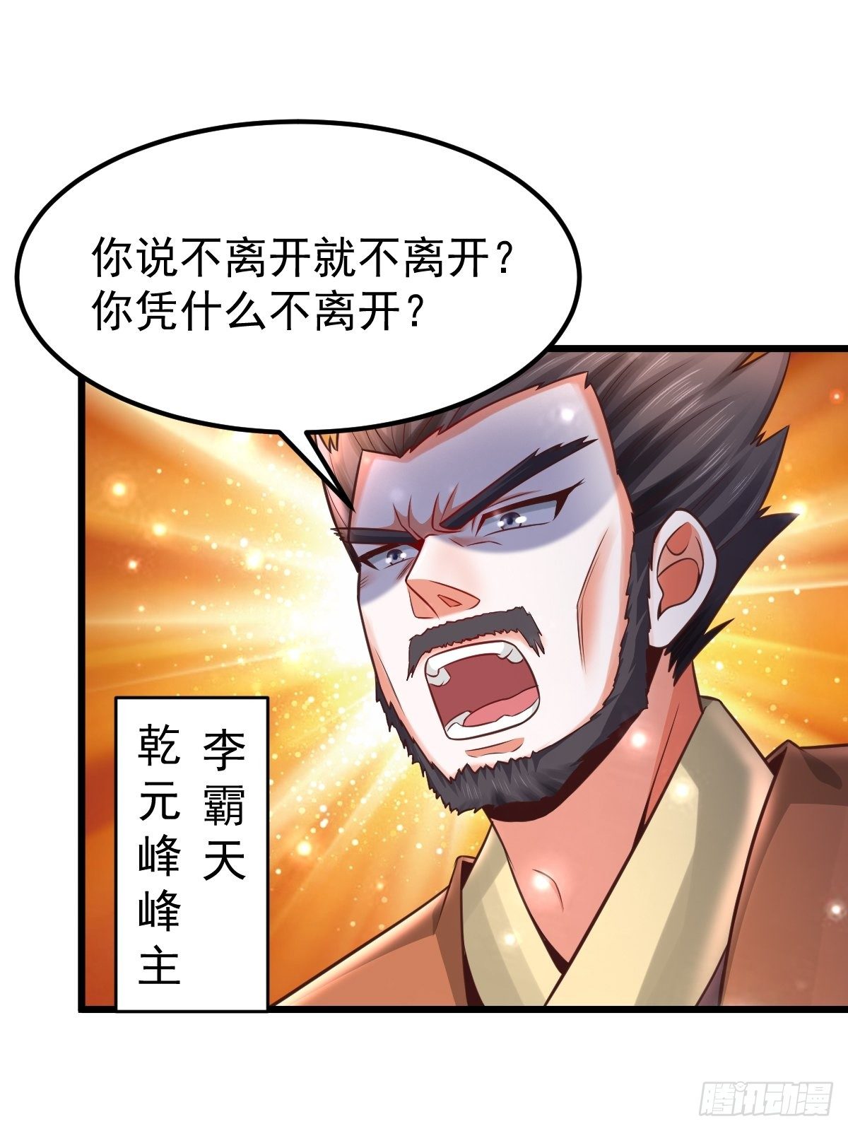 19 我没机会吗？33