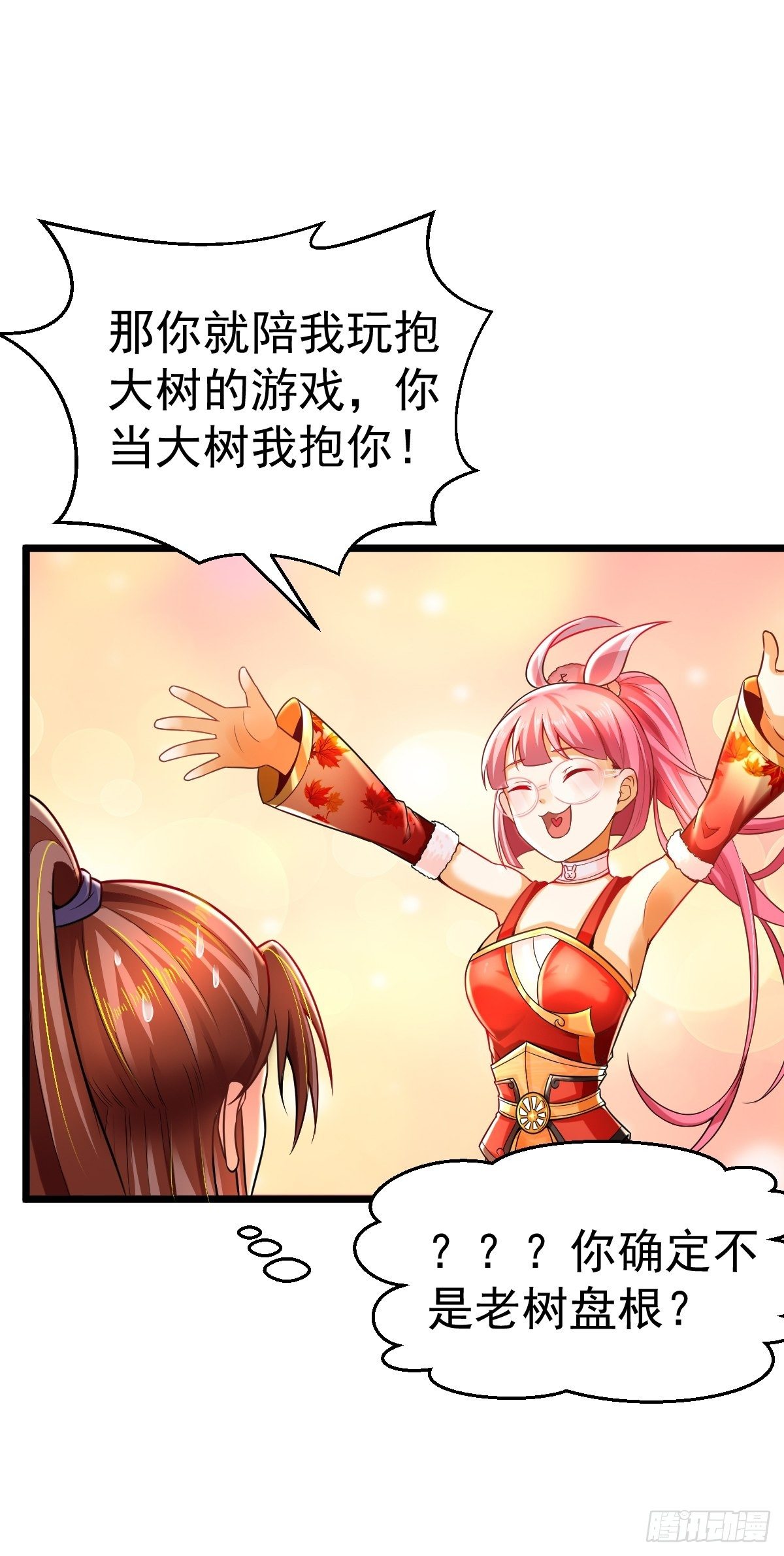 3 巧巧抱抱我36