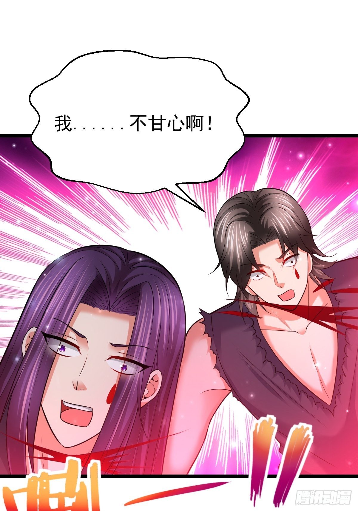 50 不走了32