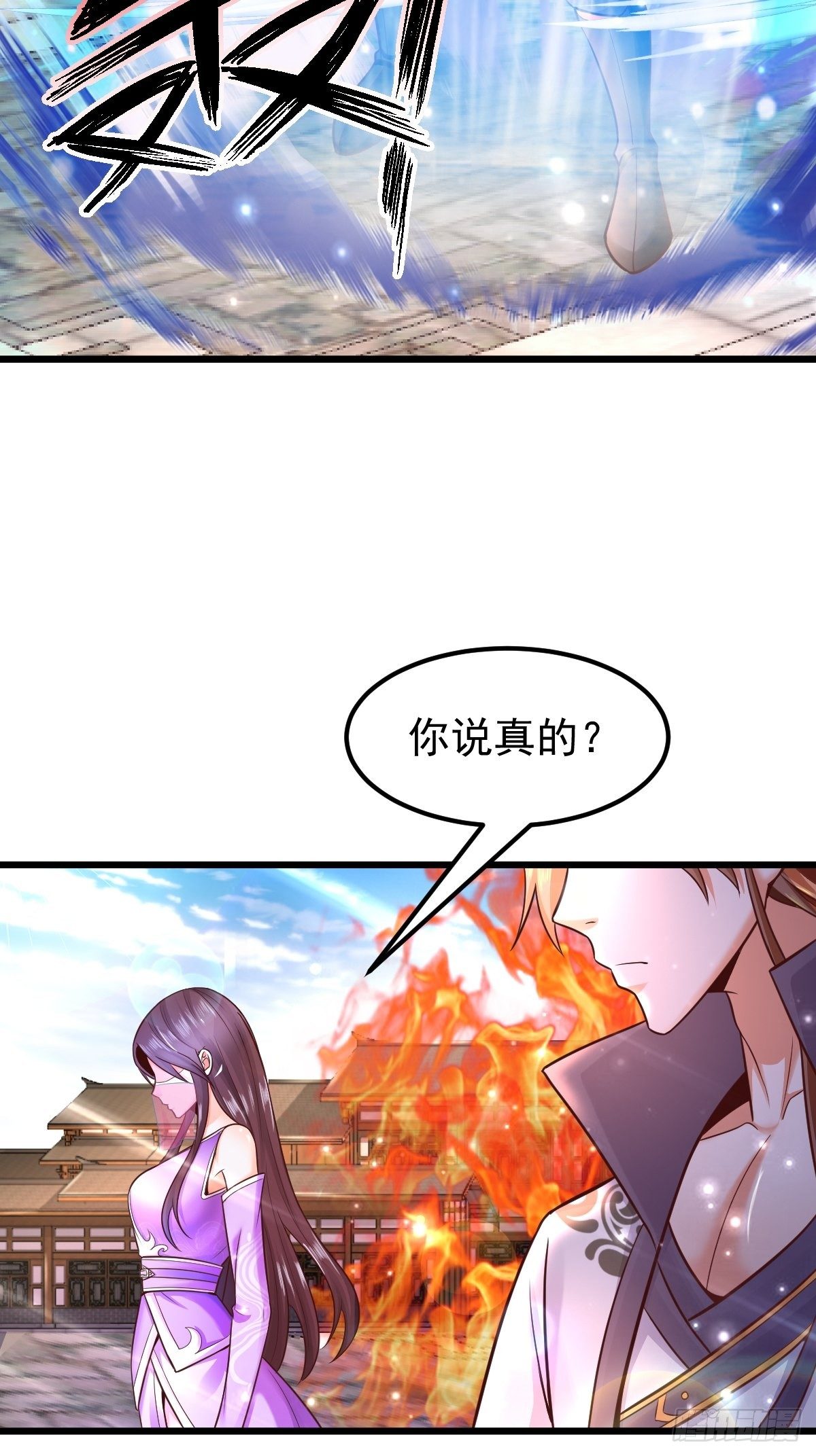 13 男人的嘴，骗人的鬼7