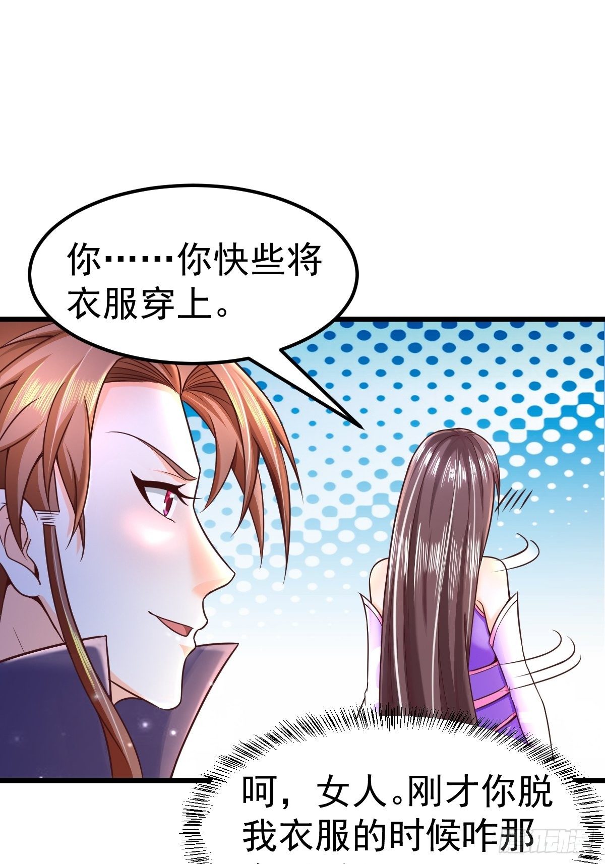 3 巧巧抱抱我3
