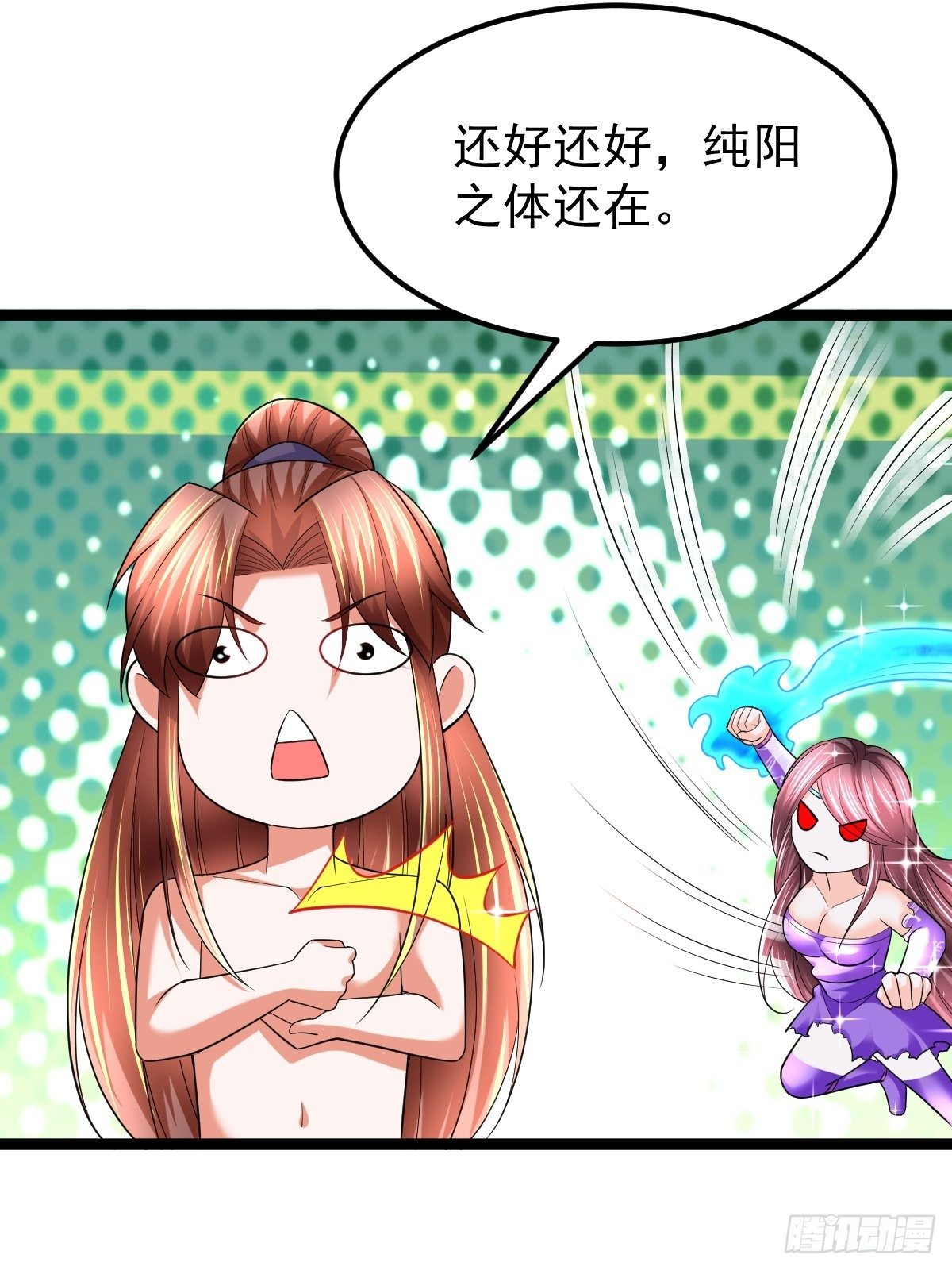 60 楚冰蓝突破20