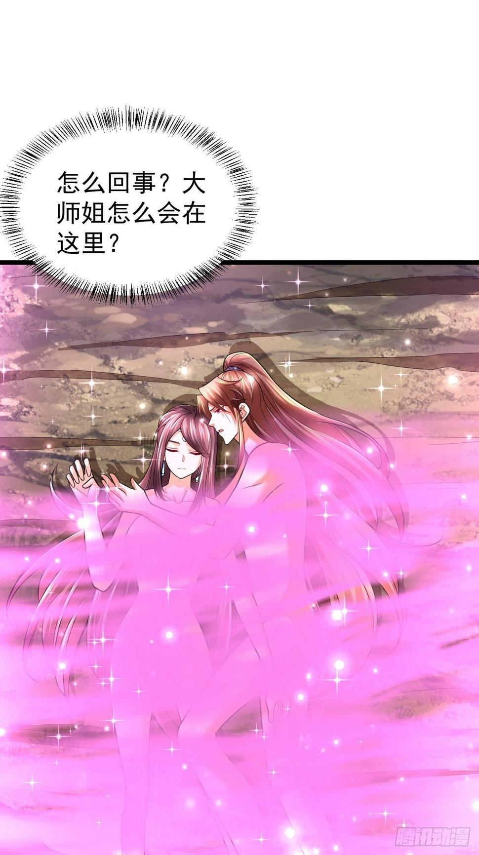 37 我和师姐……38