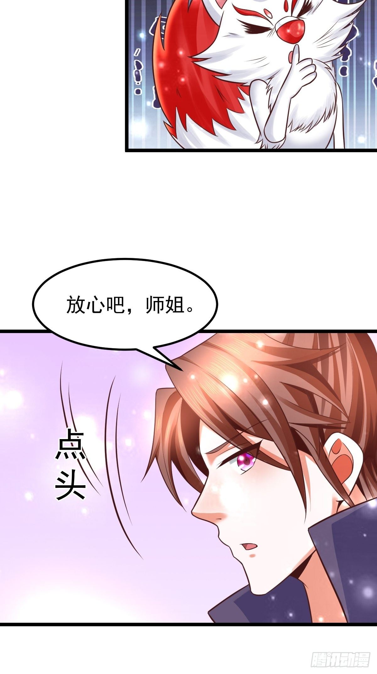 13 男人的嘴，骗人的鬼20