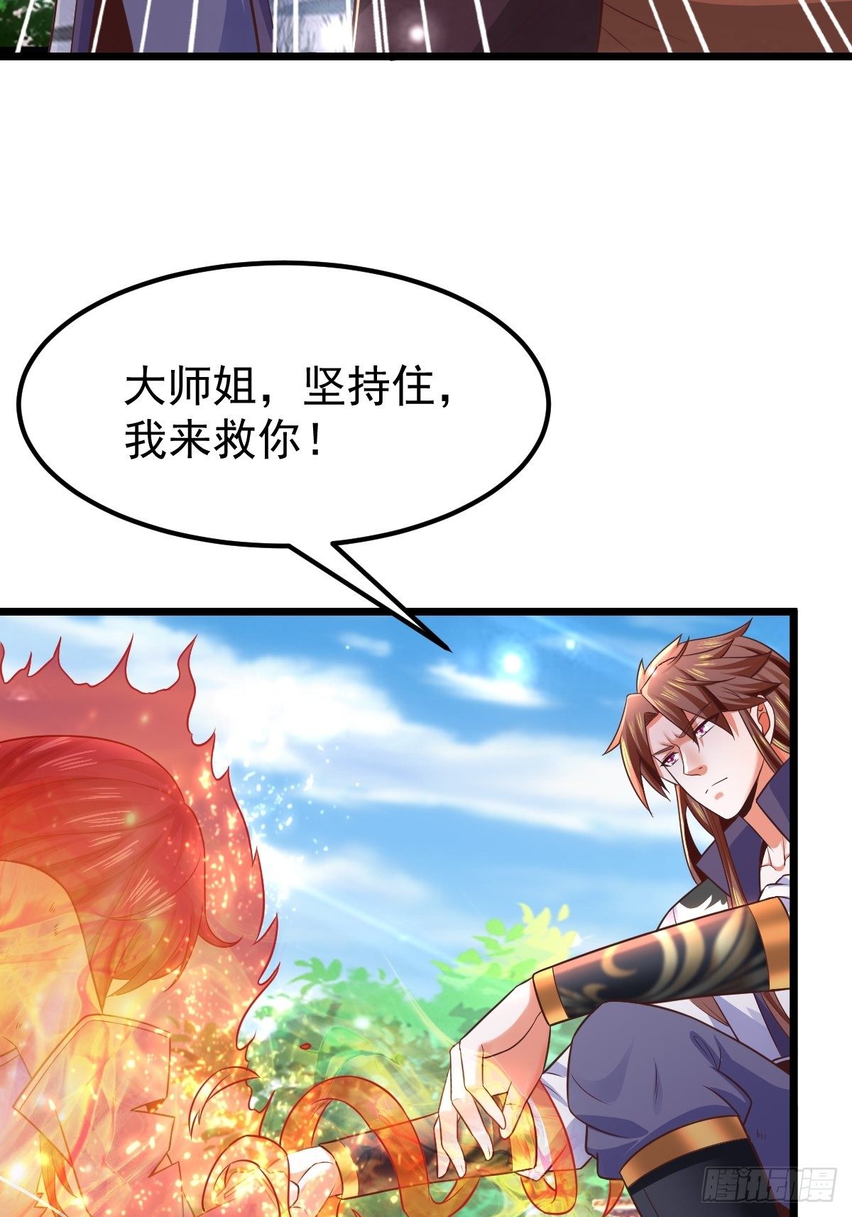 25 强者为尊46