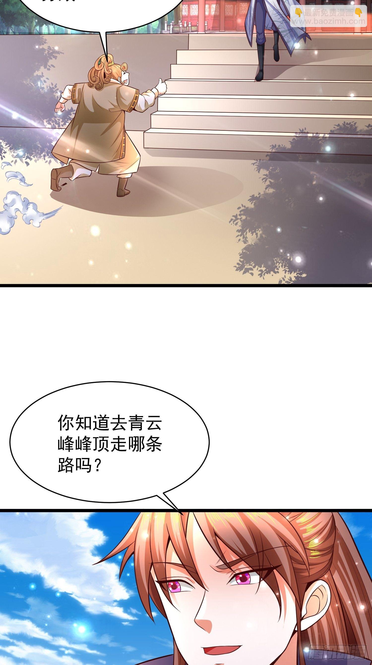 10 开场59