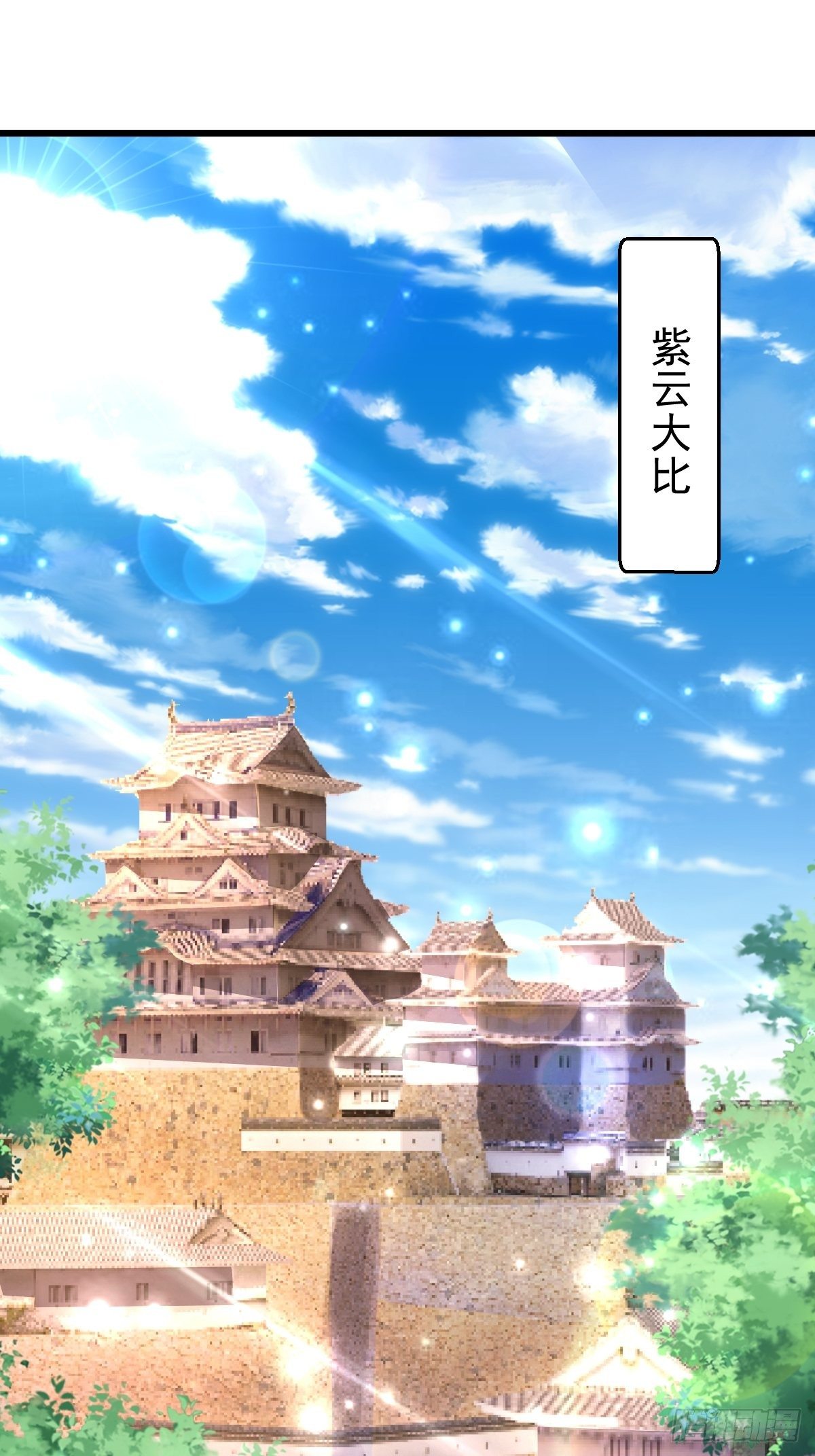 22 炎火宗少主22