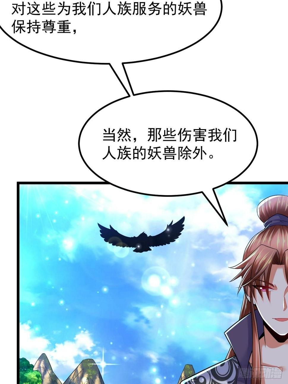 27 爆裂猿兽2