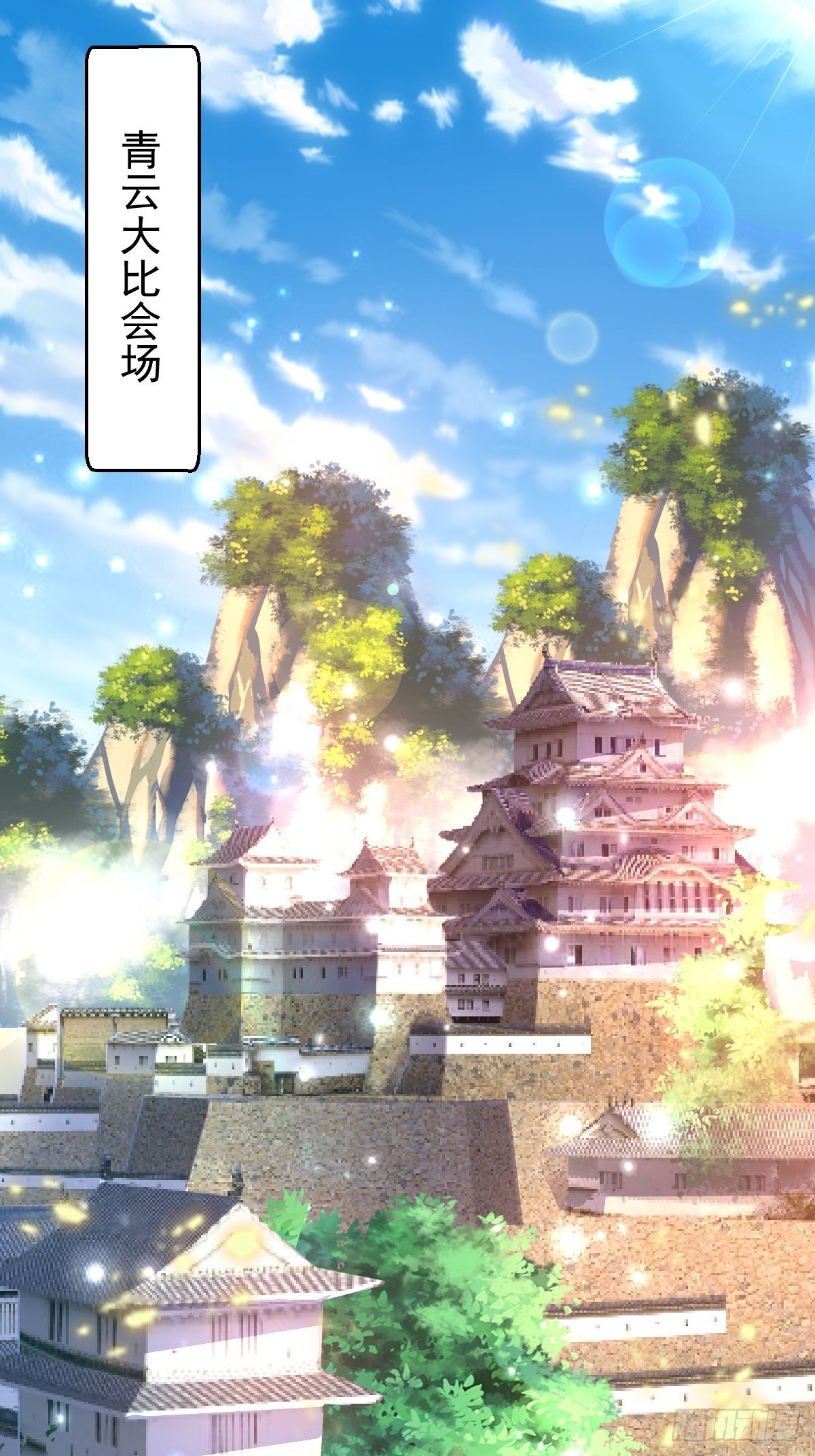 8 偶遇顾小胖13