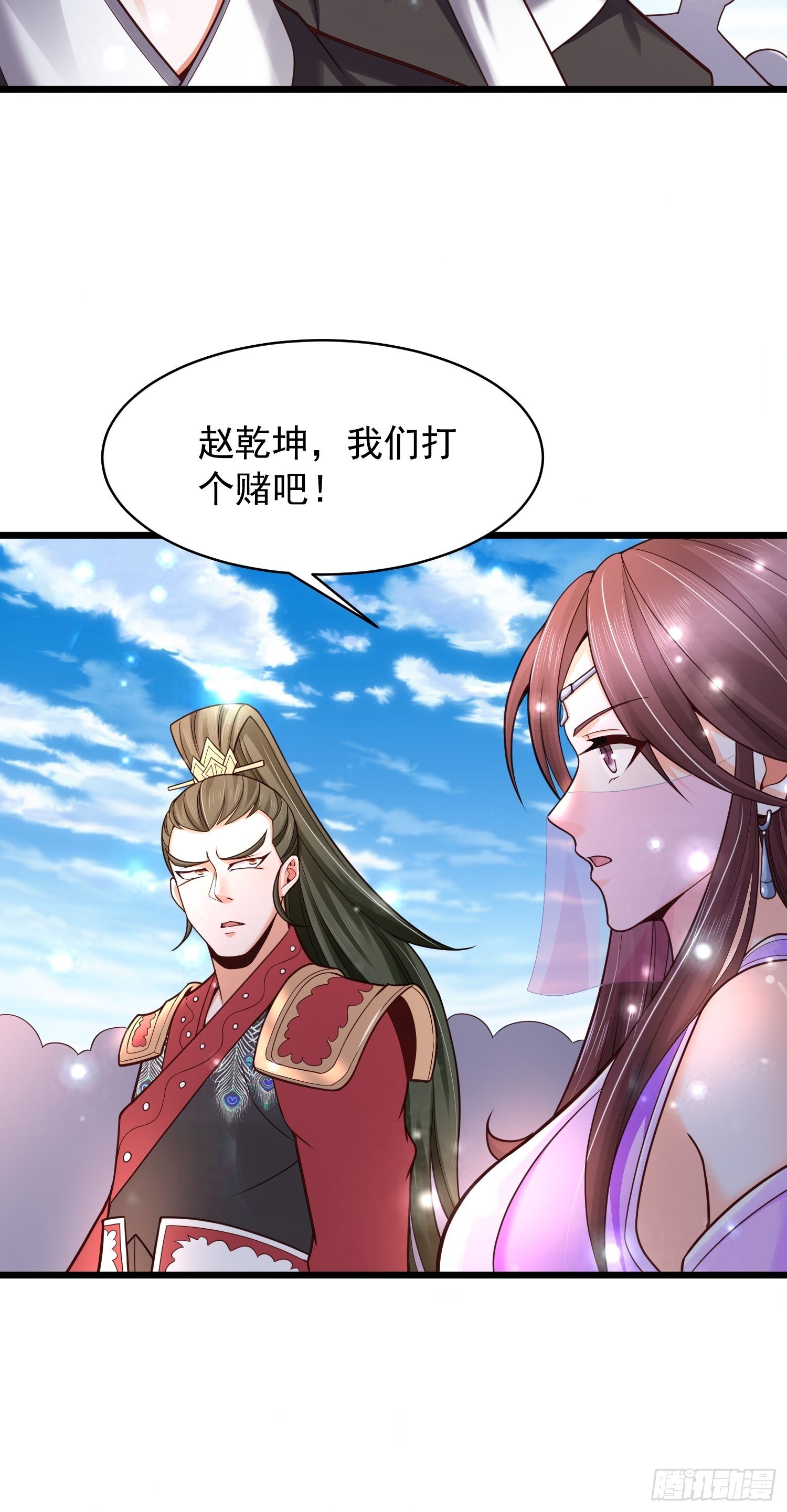 10 开场35