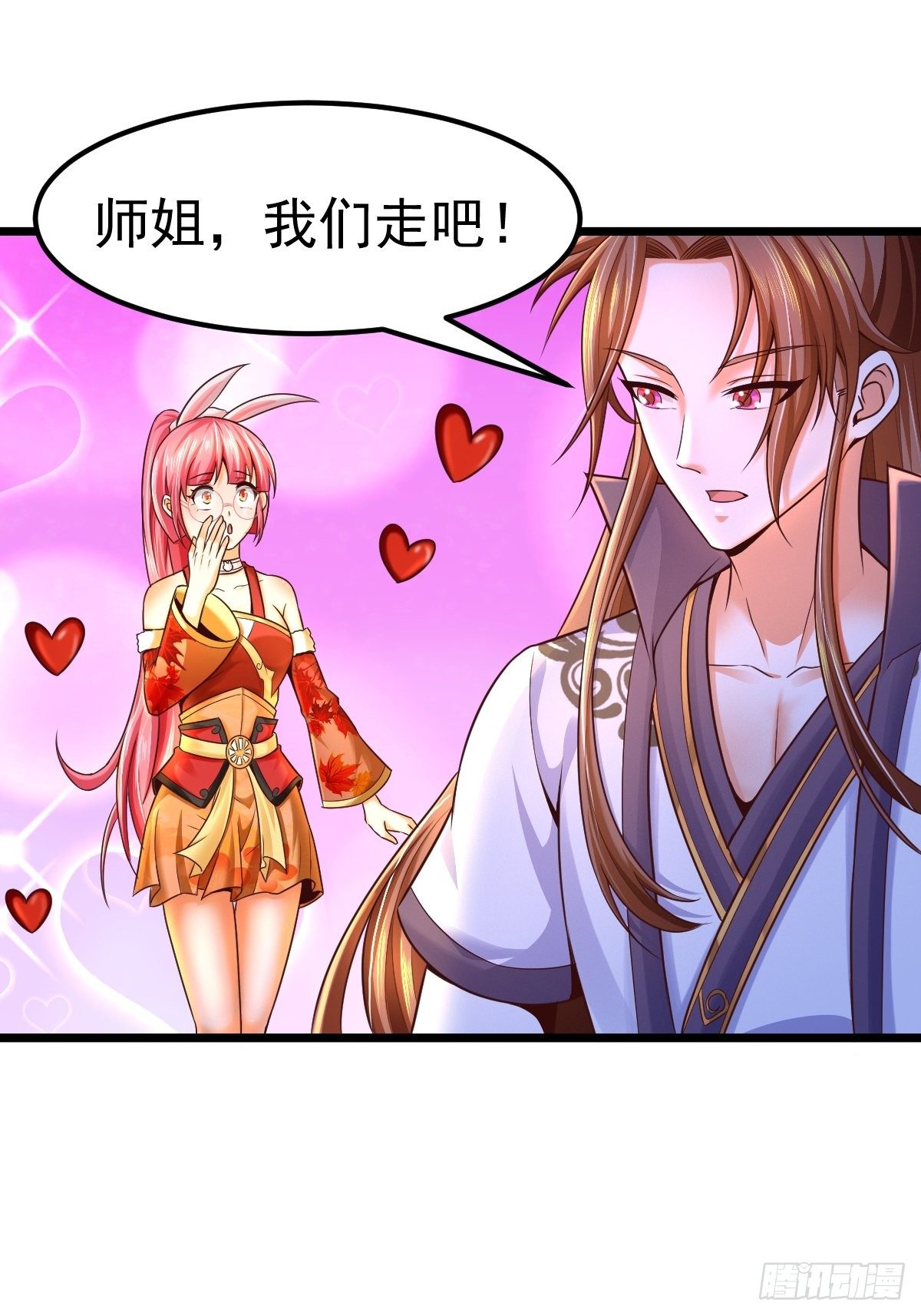 5 合欢丹3