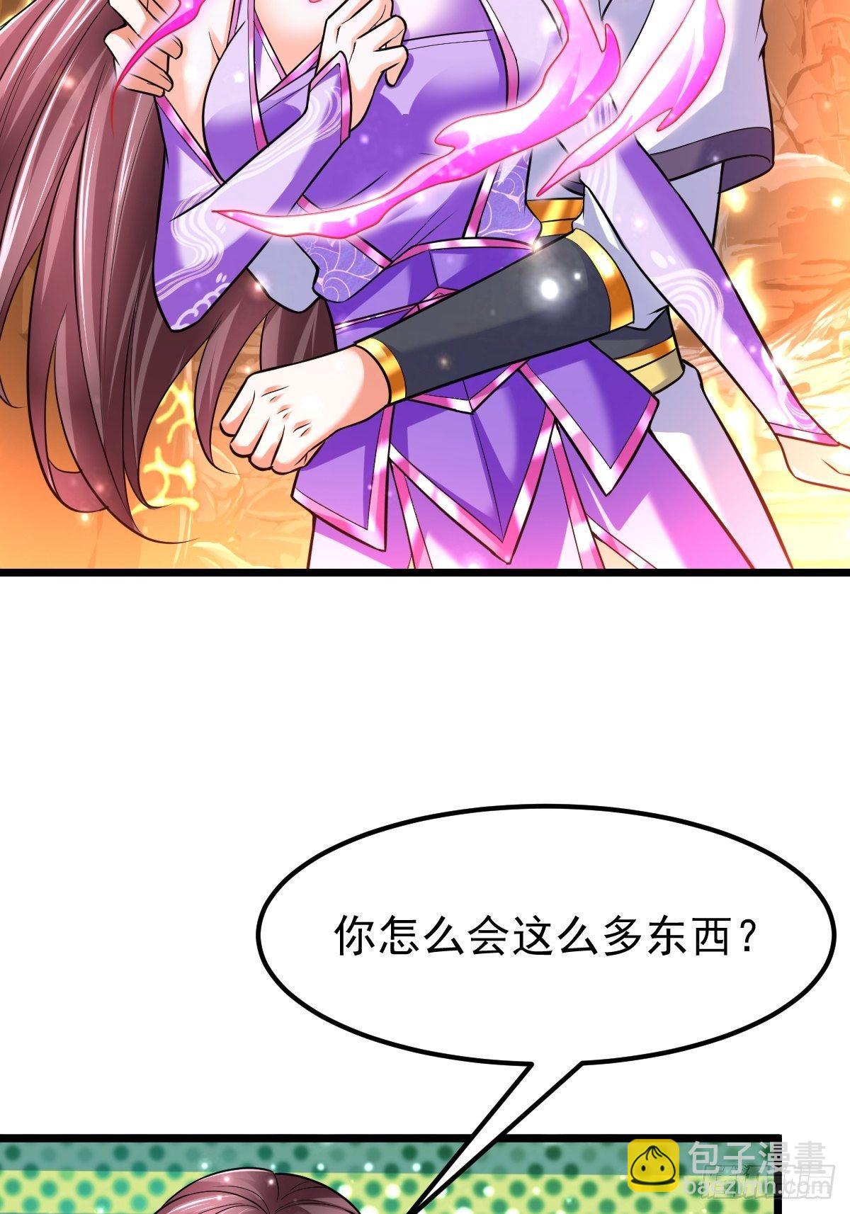 37 我和师姐……4