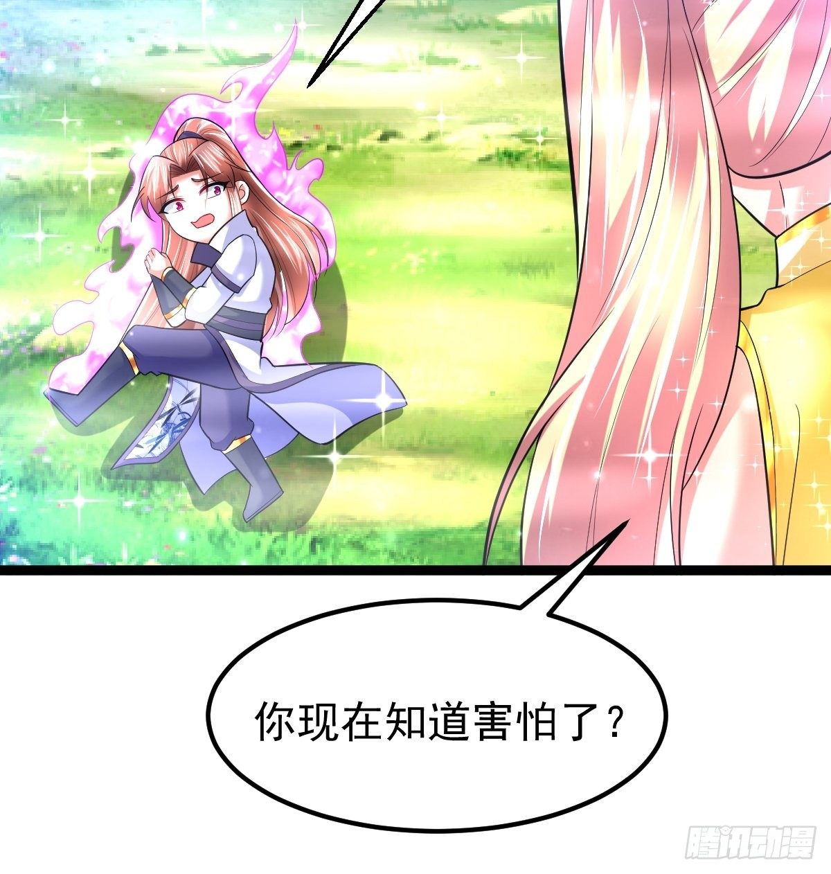 57 初入玄阴宗33