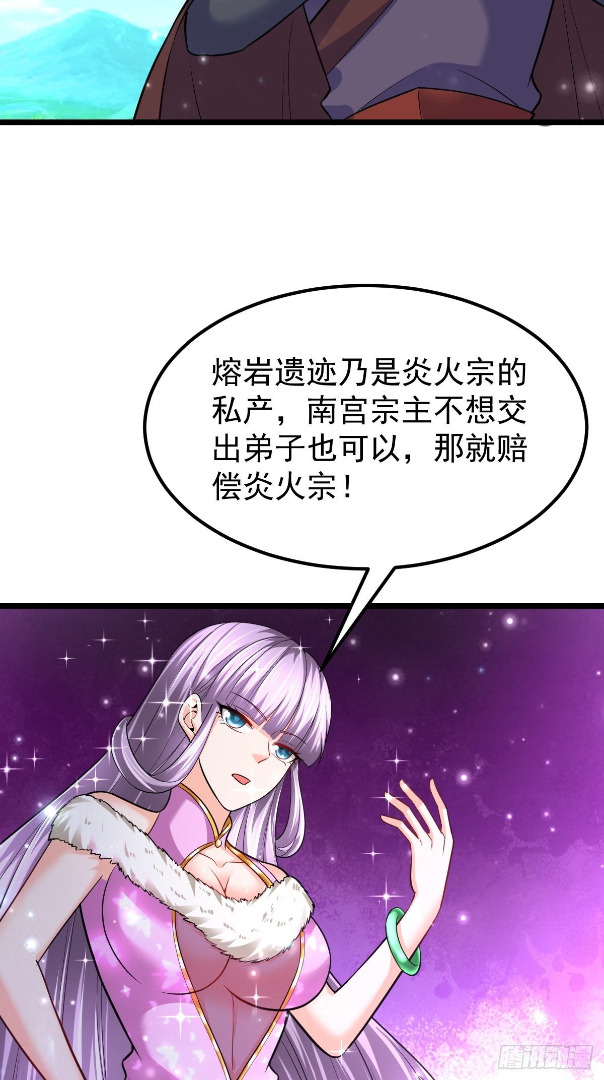 51 九云剑斩10