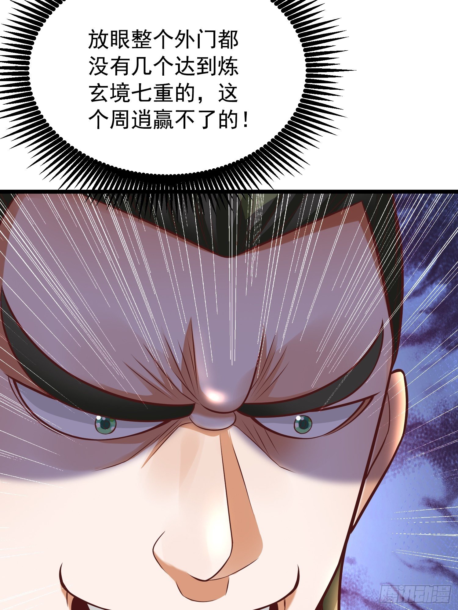 9 青云大比57