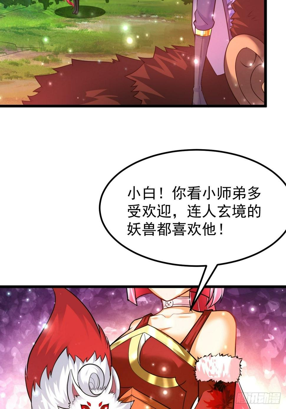 28 我走了，爱过！2
