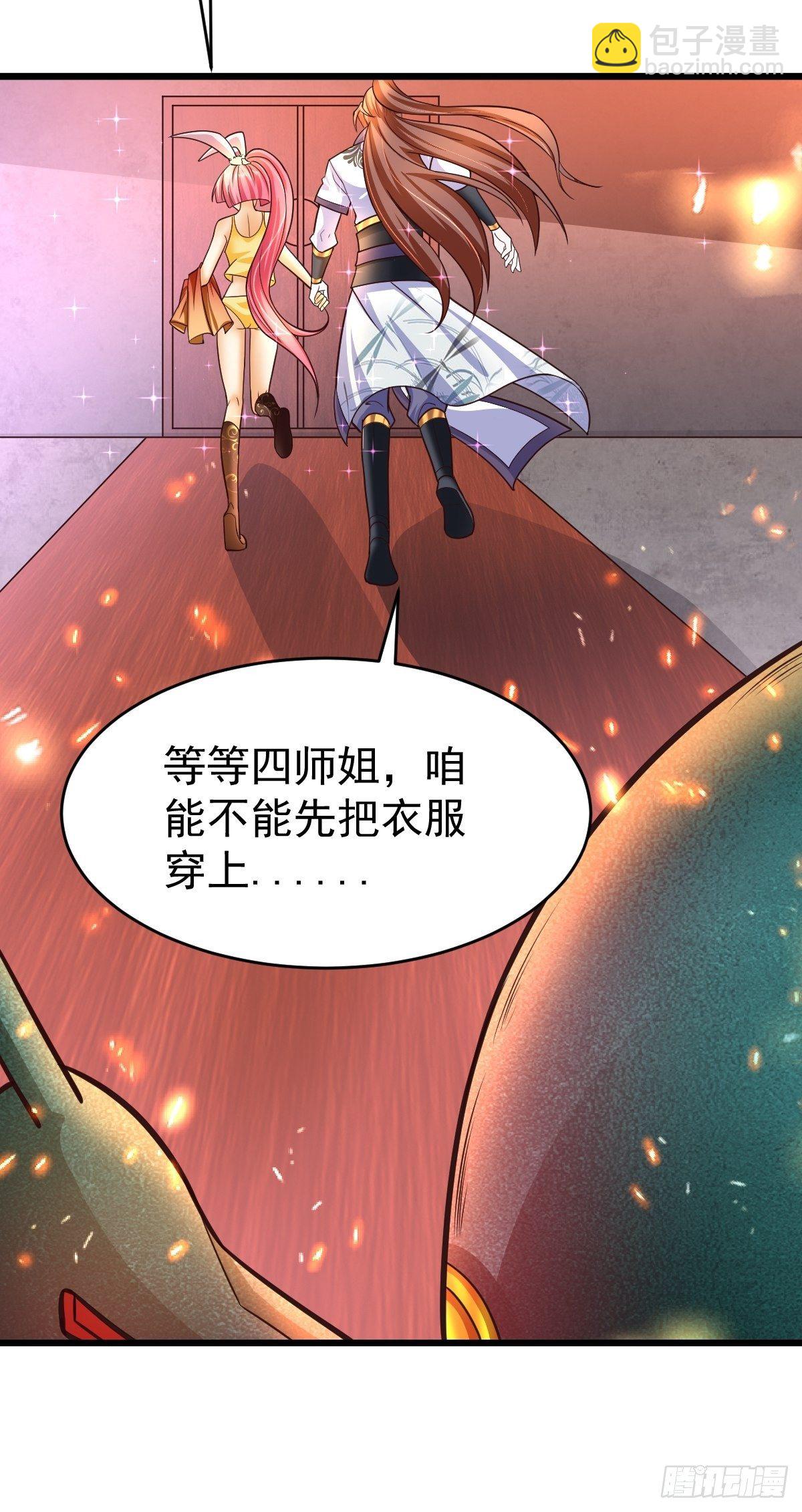 18 阴阳调和6