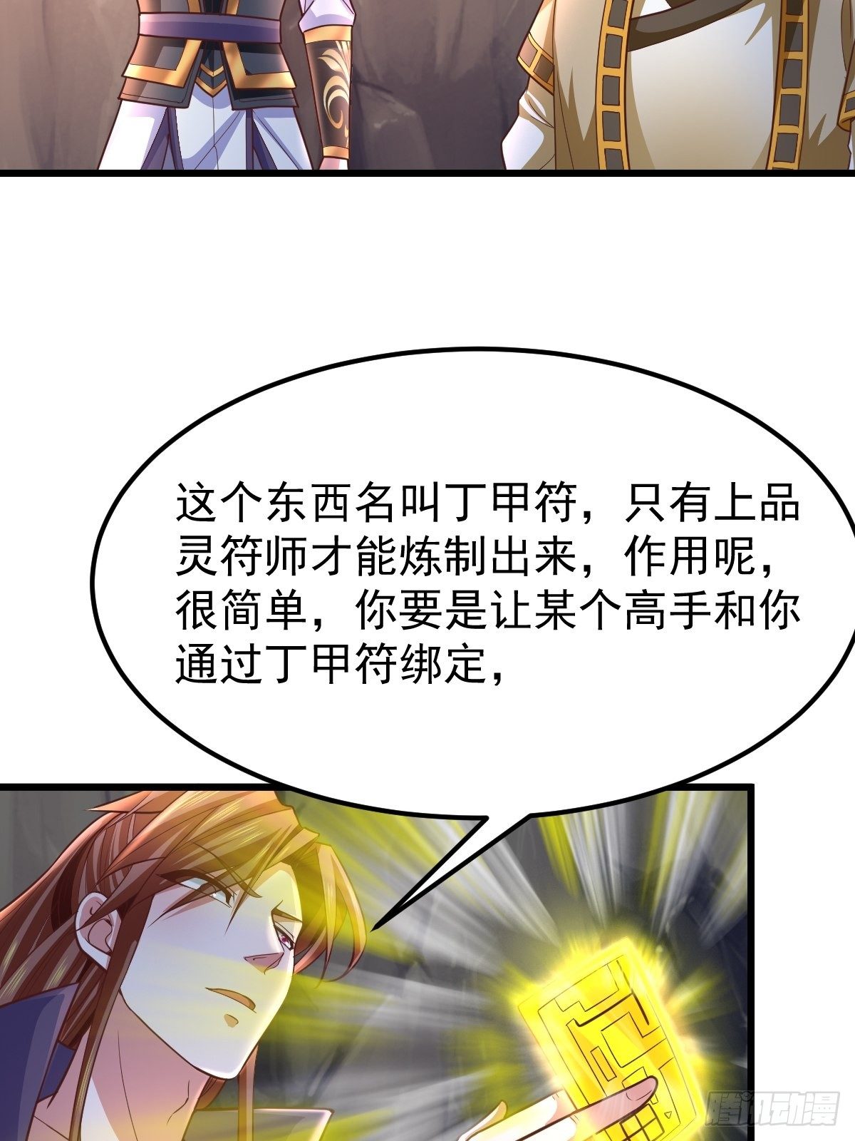 23 楚冰蓝vs赵乾坤20