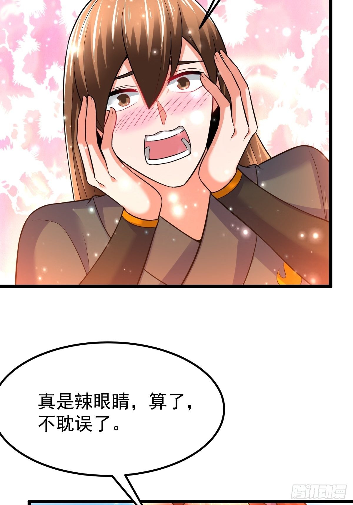 35 烈春花33