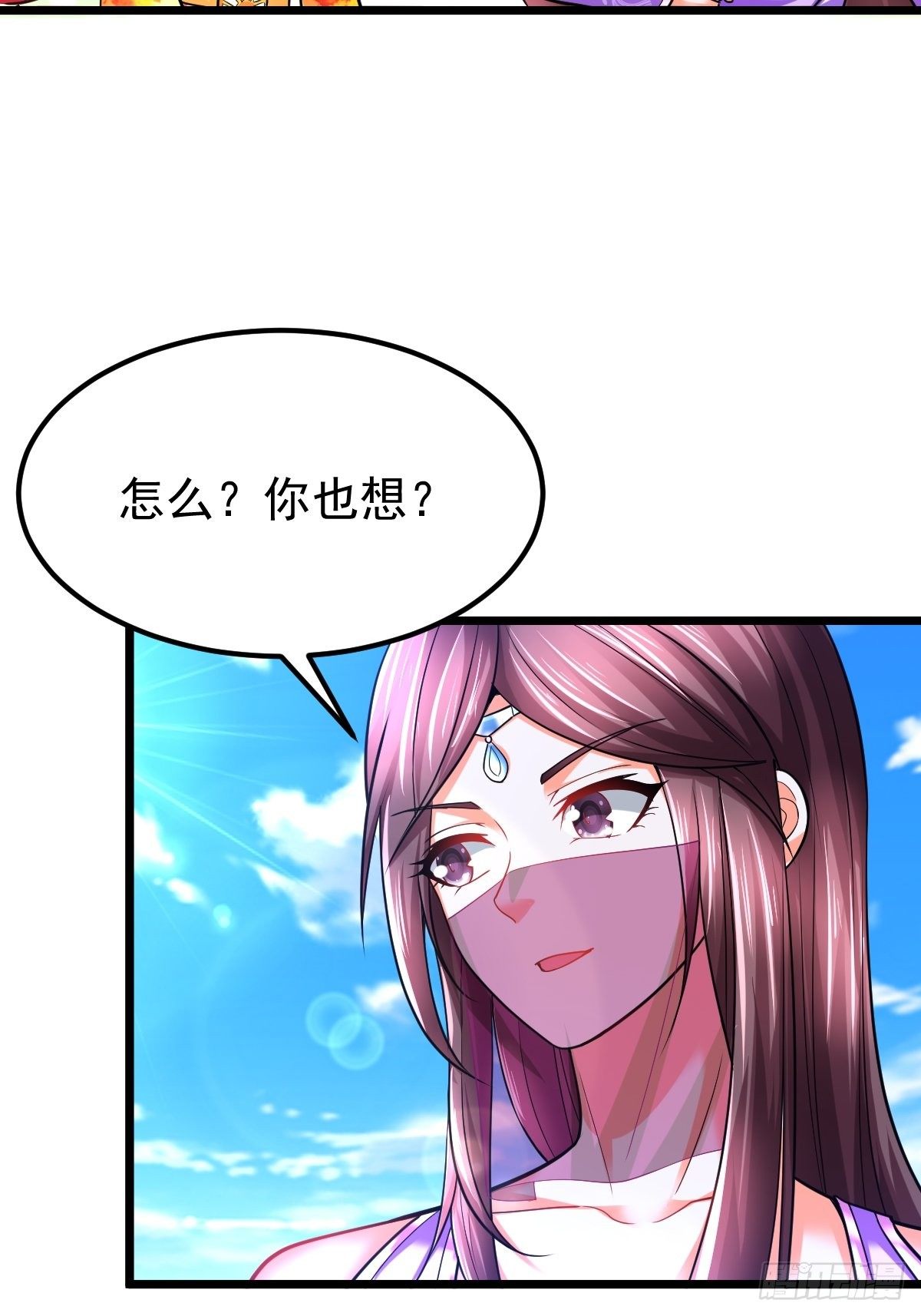 16 小师弟是我的21