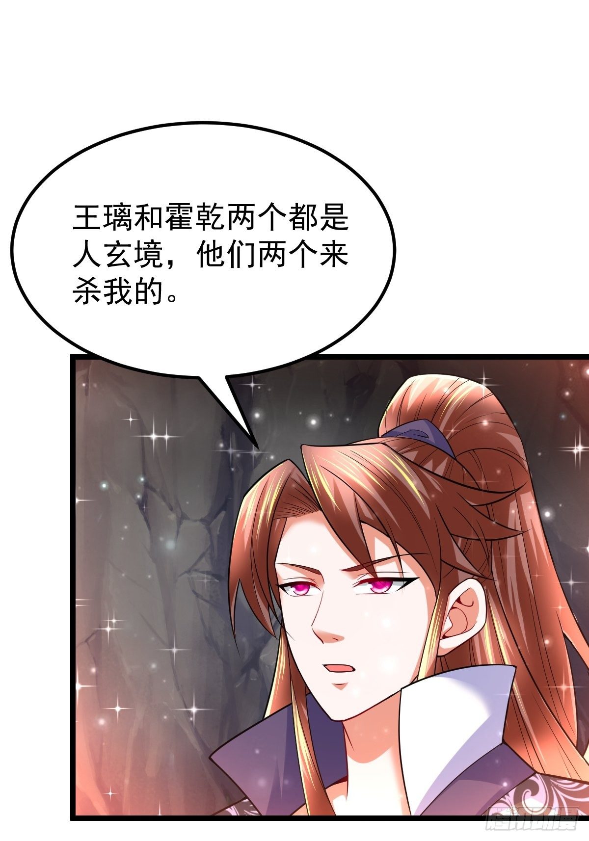 46 引狼入室30