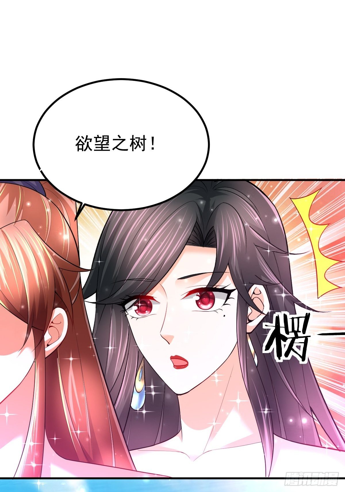63 炼丹10