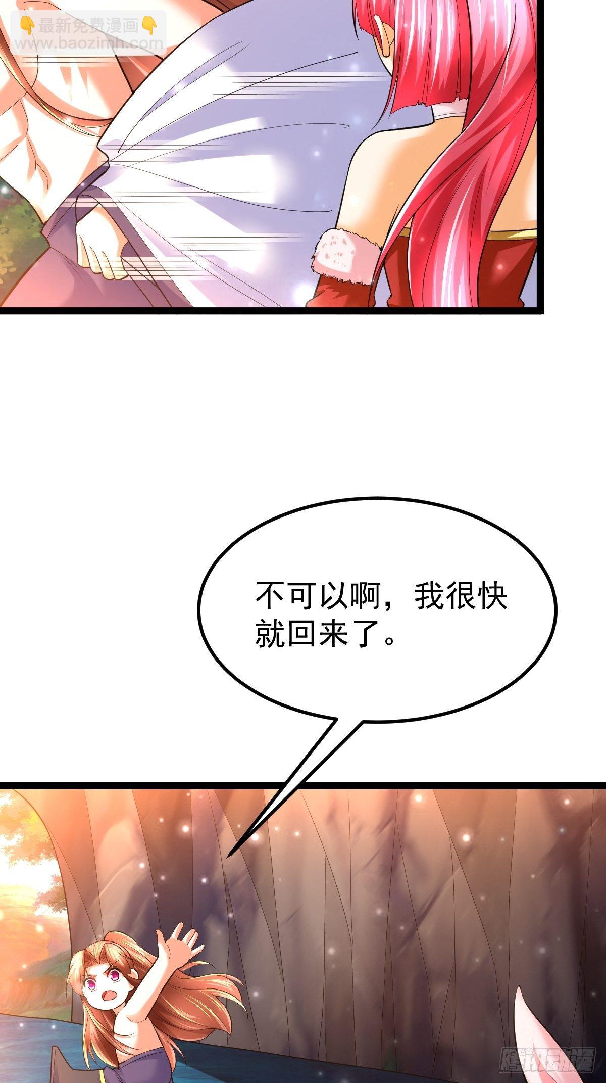 56 逍遥圣体40