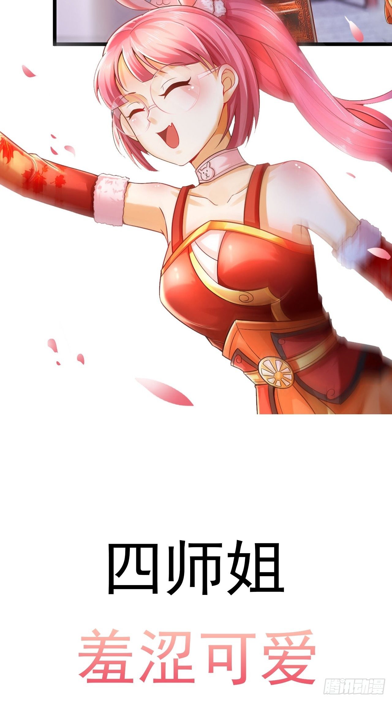预告12