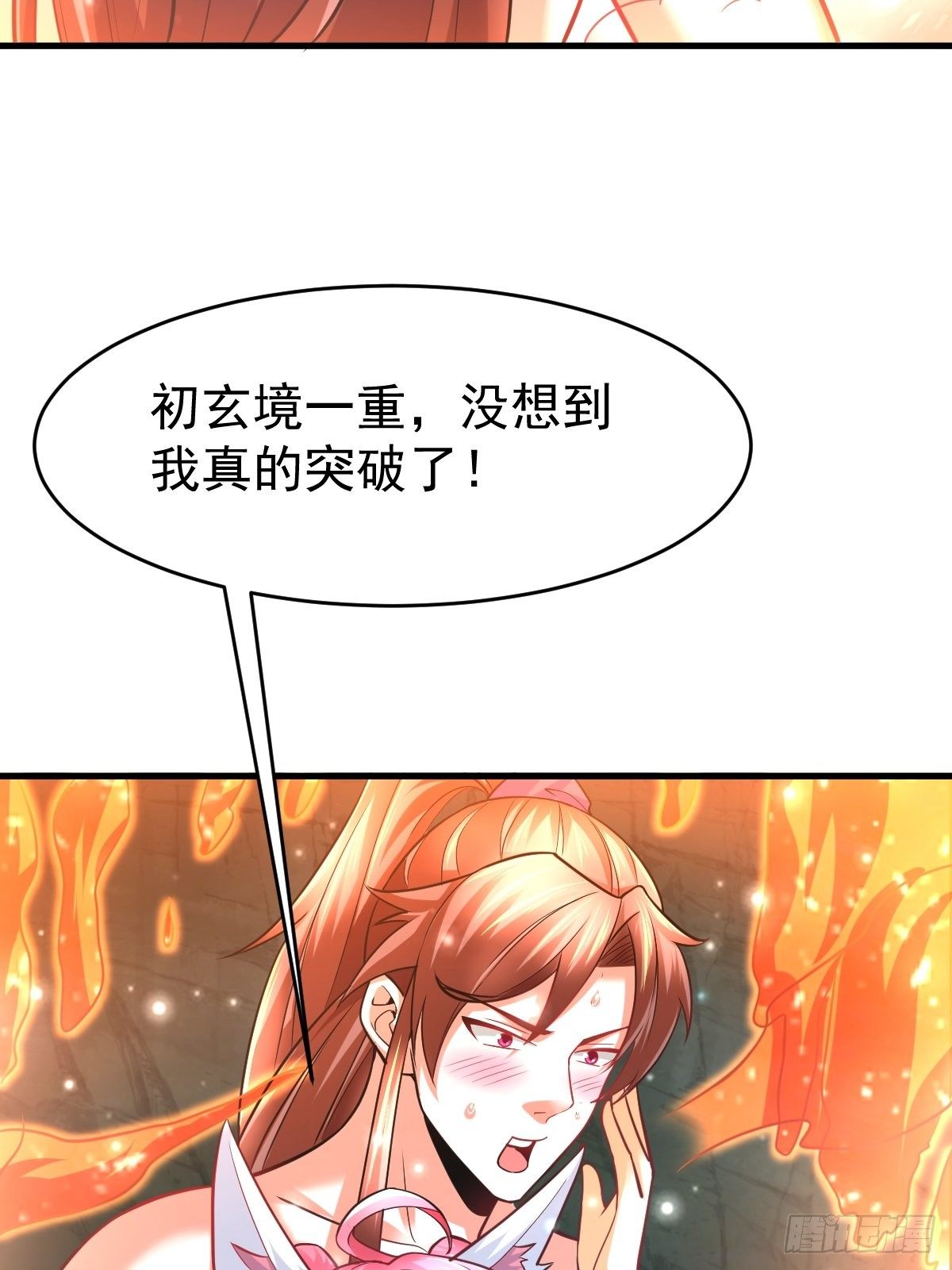 29 兽娘养成计划47