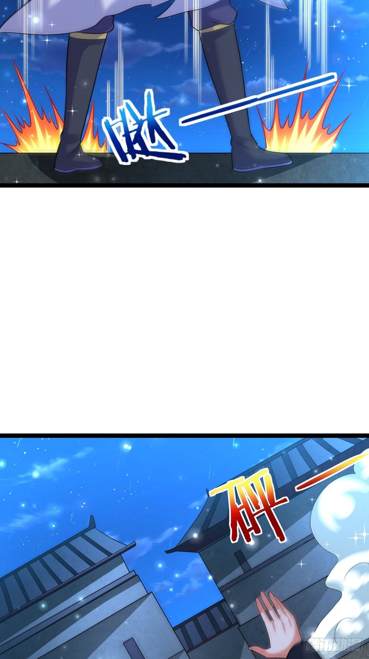 64 镇妖城23