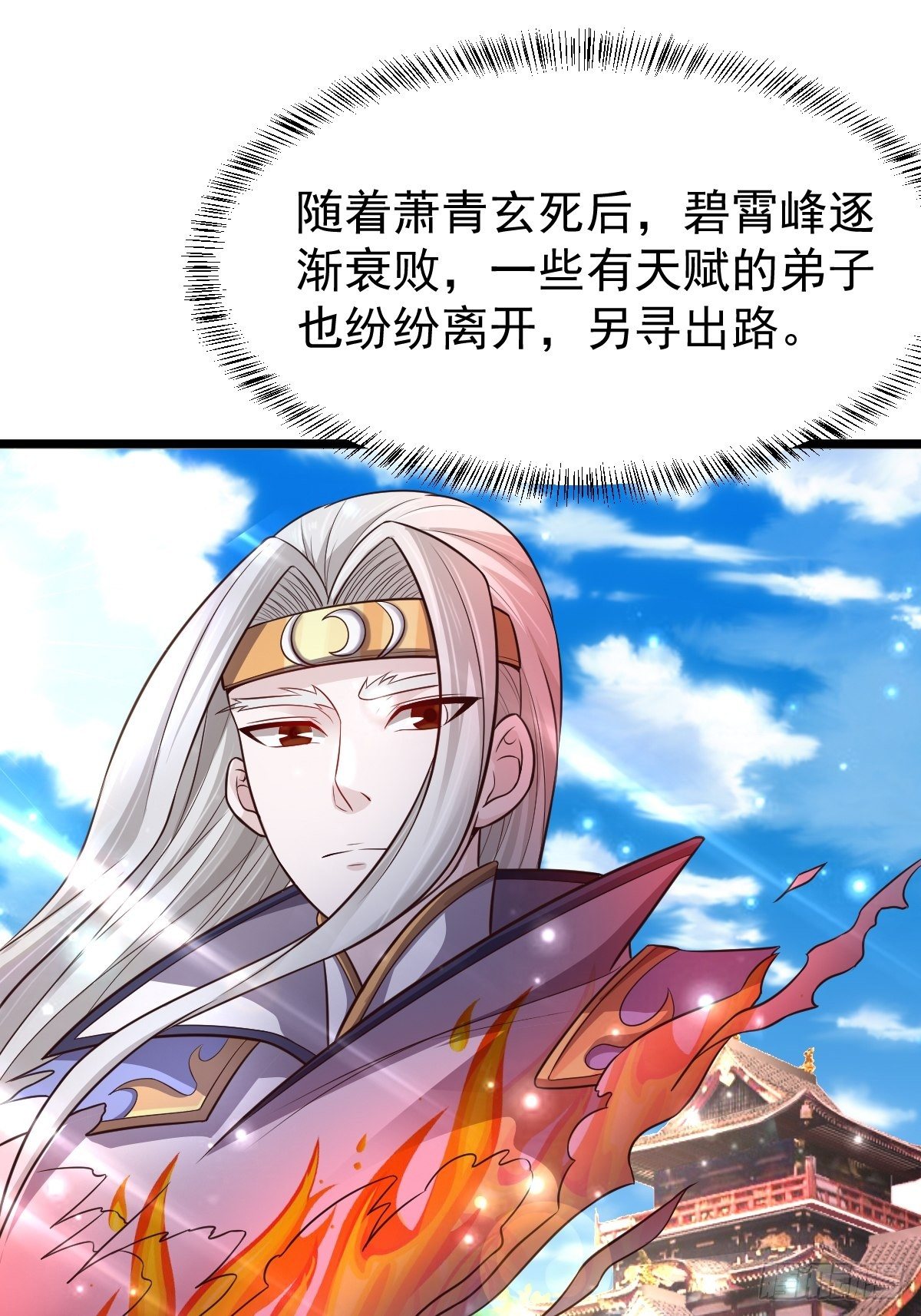 14 陪美女玩实在是太累了4