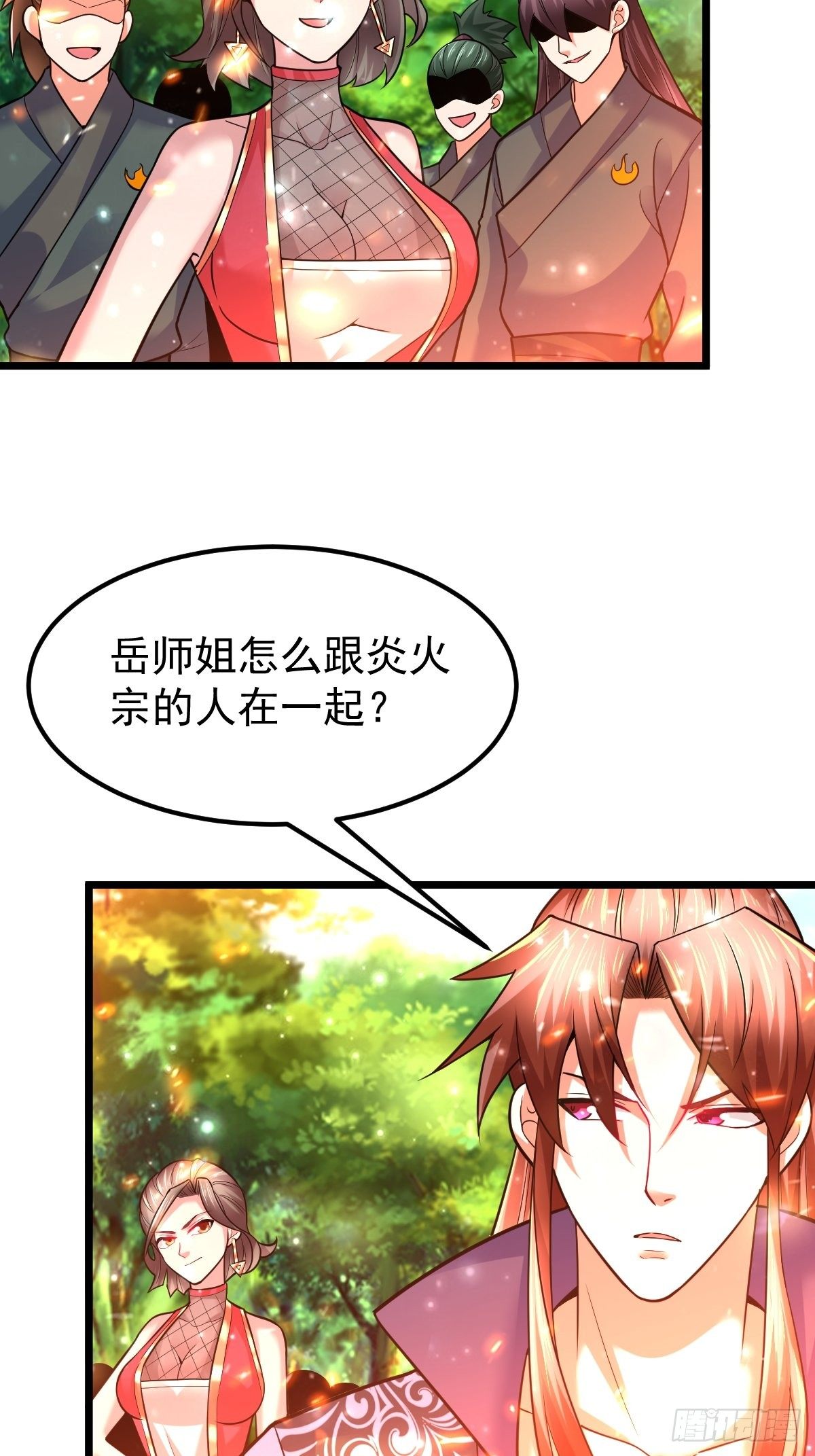 34 你确定？43