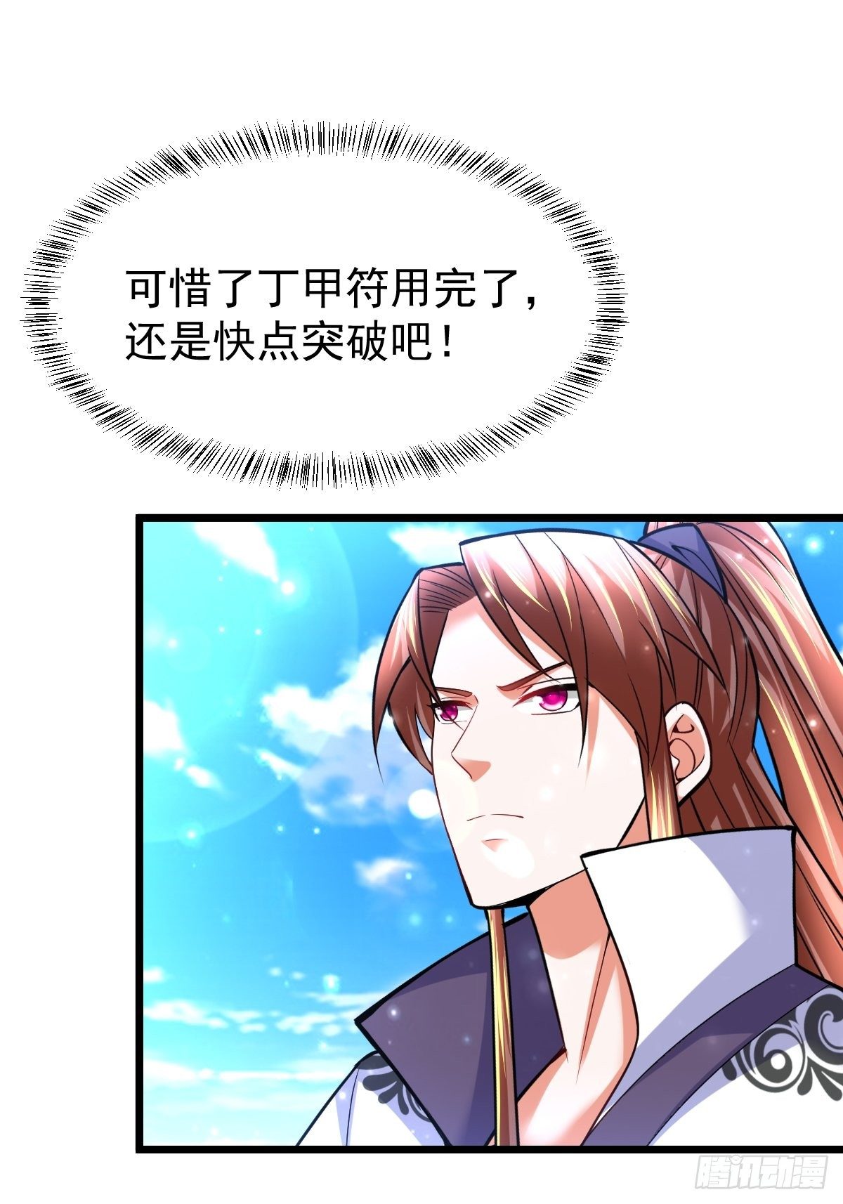 43 平安回来32