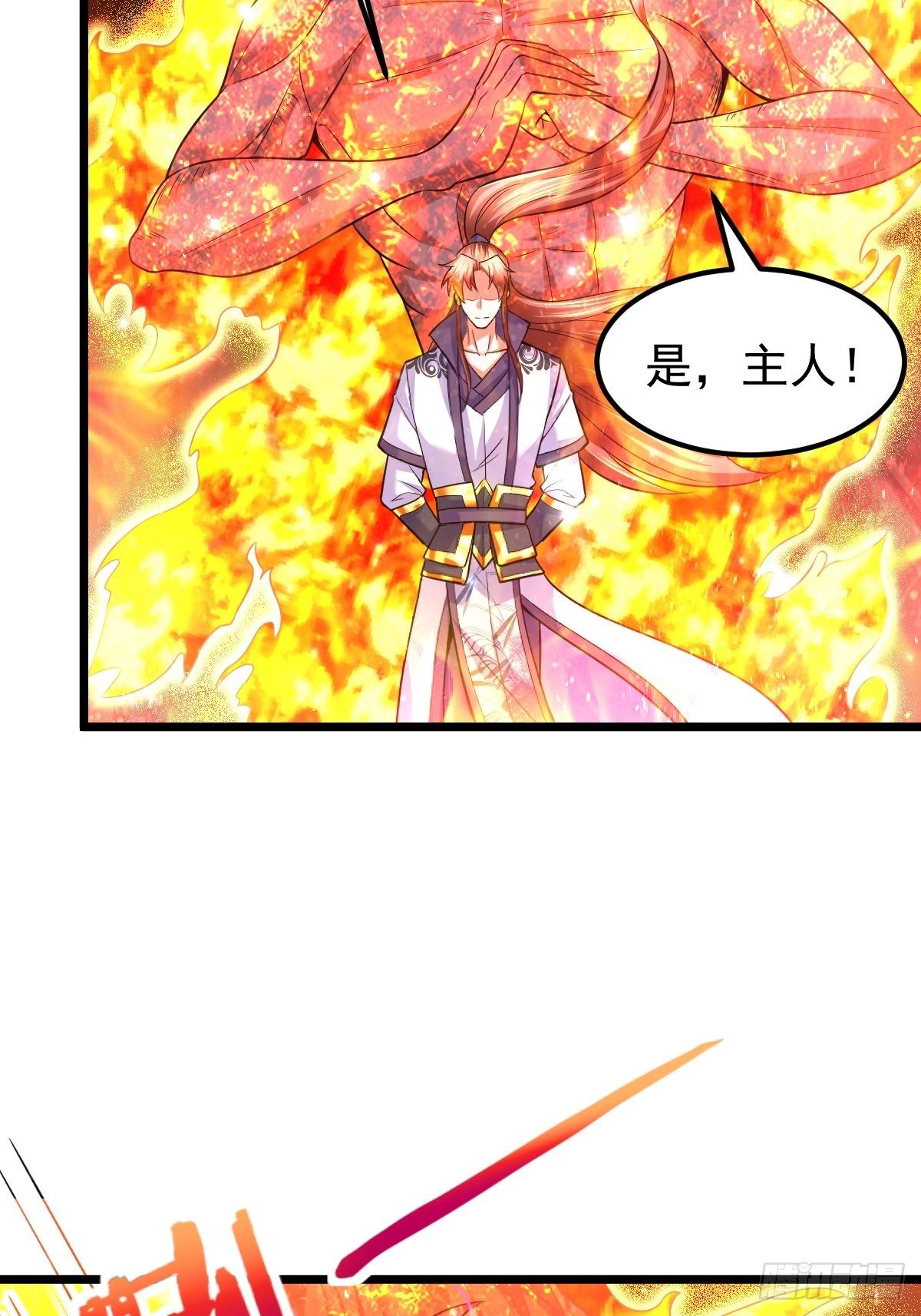 46 引狼入室5