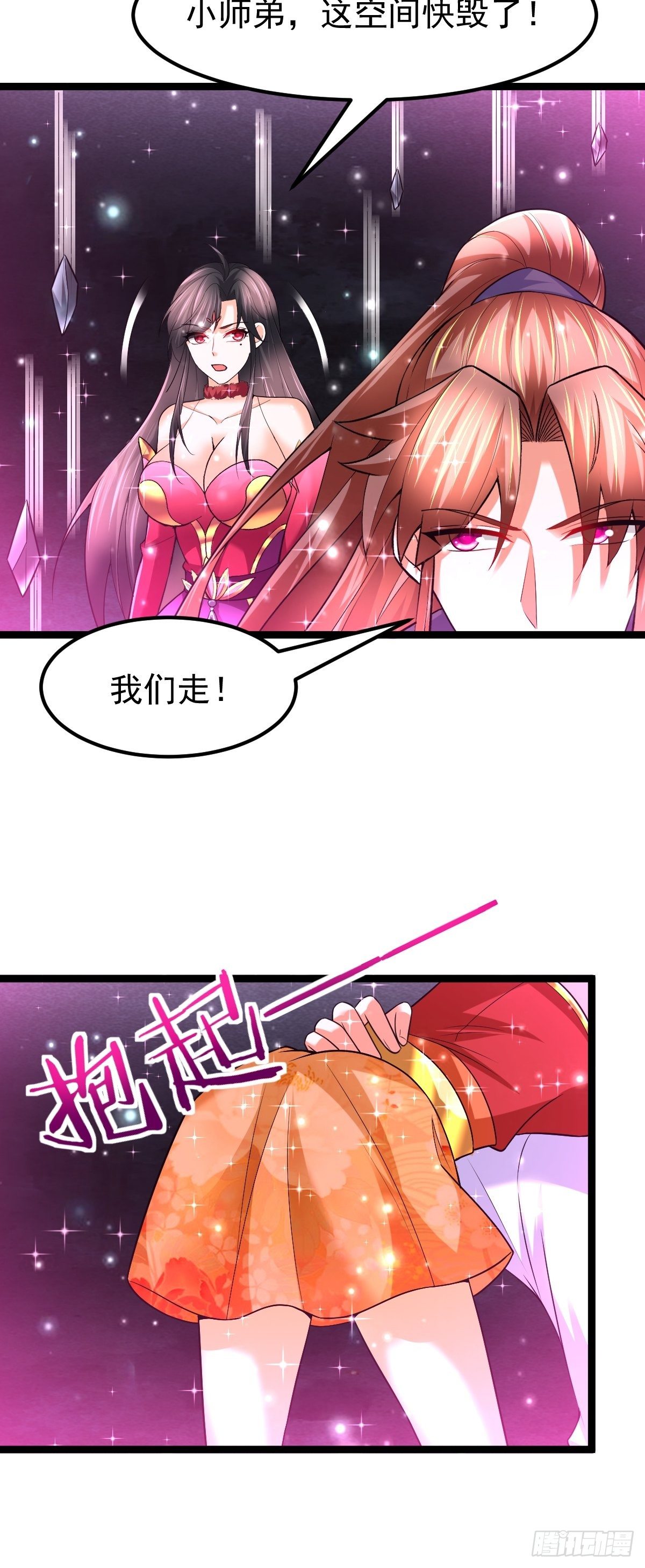 68 还有谁！6