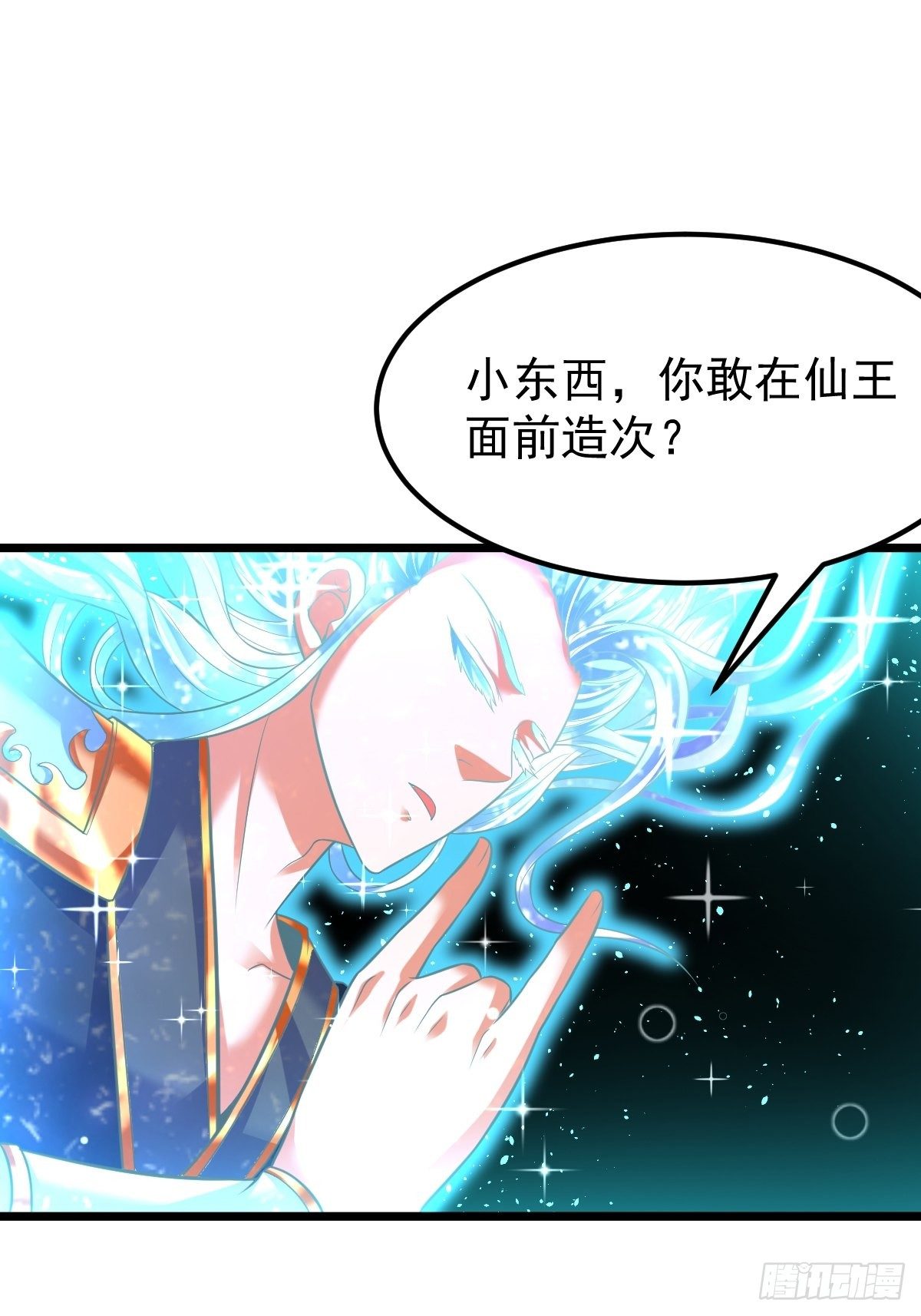 17 炎魔43