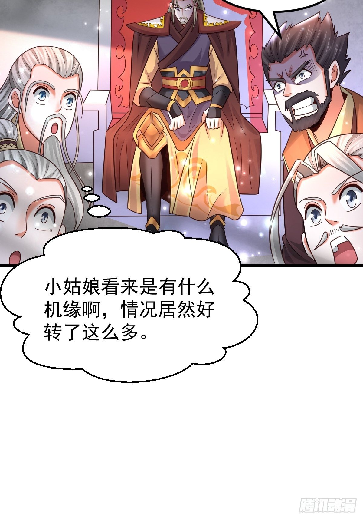 19 我没机会吗？42