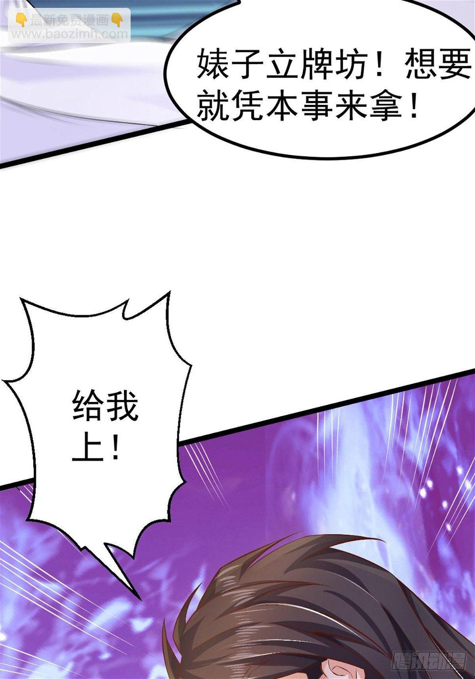 1 重生废物22