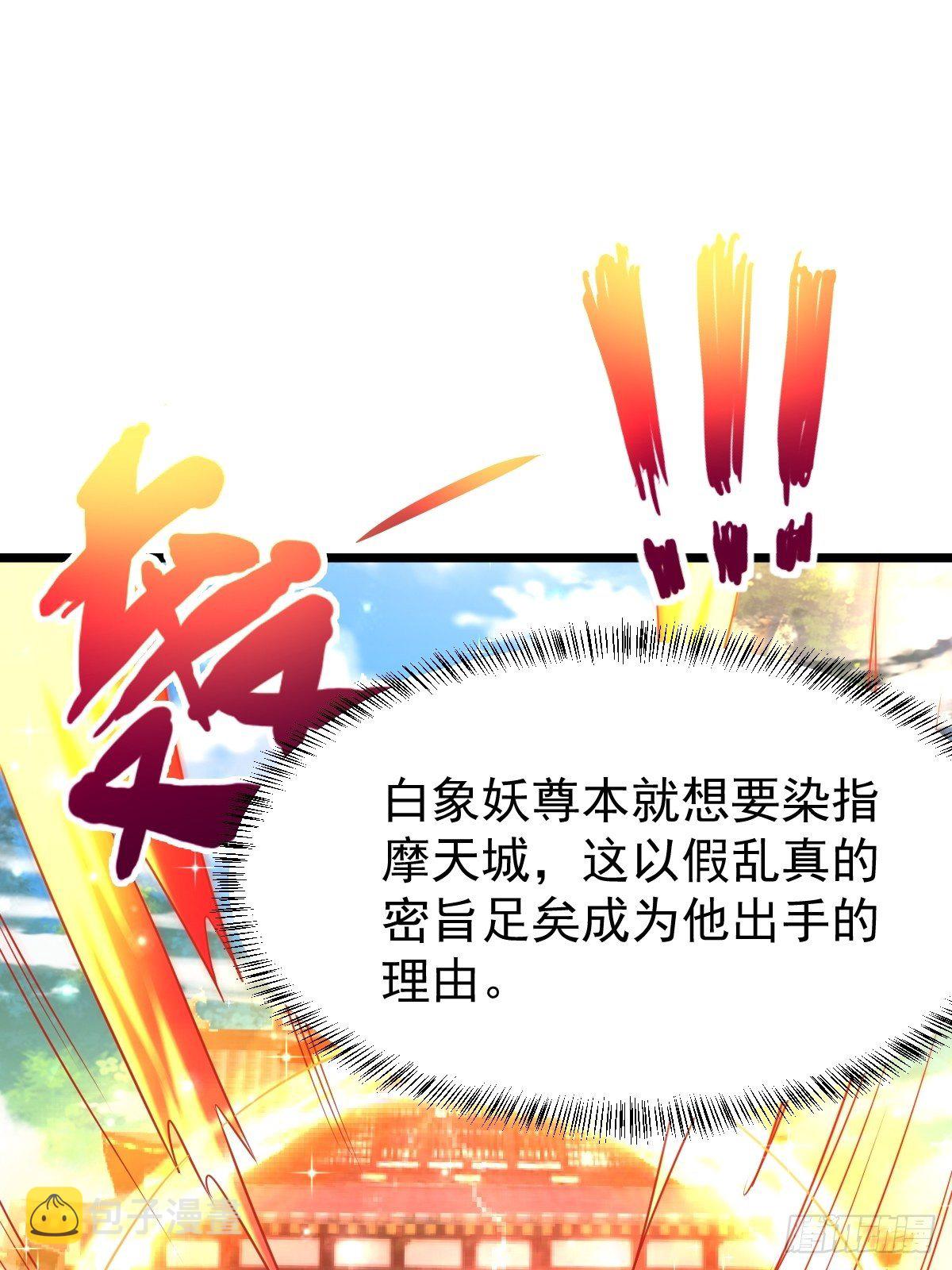 76 搅浑战局31
