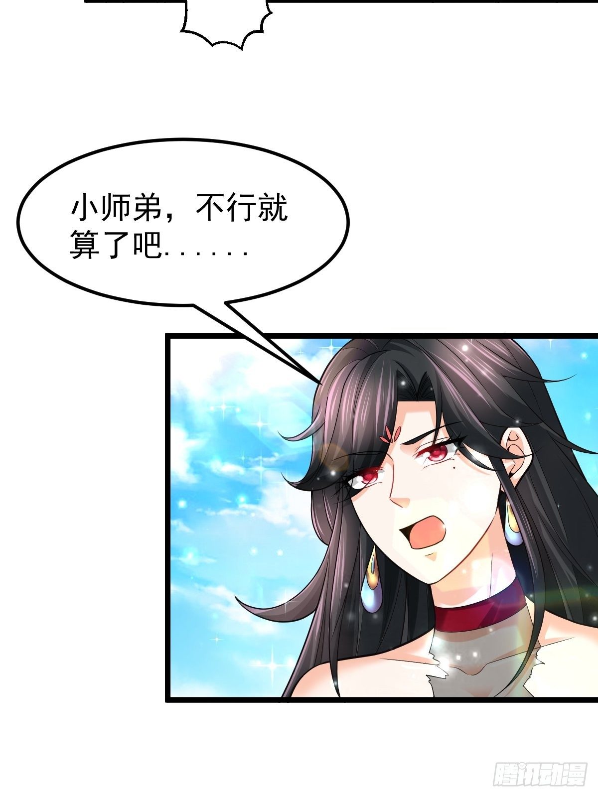 40 争夺传承44