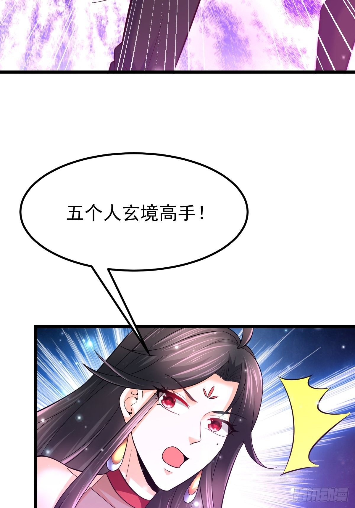 48 别有洞天13