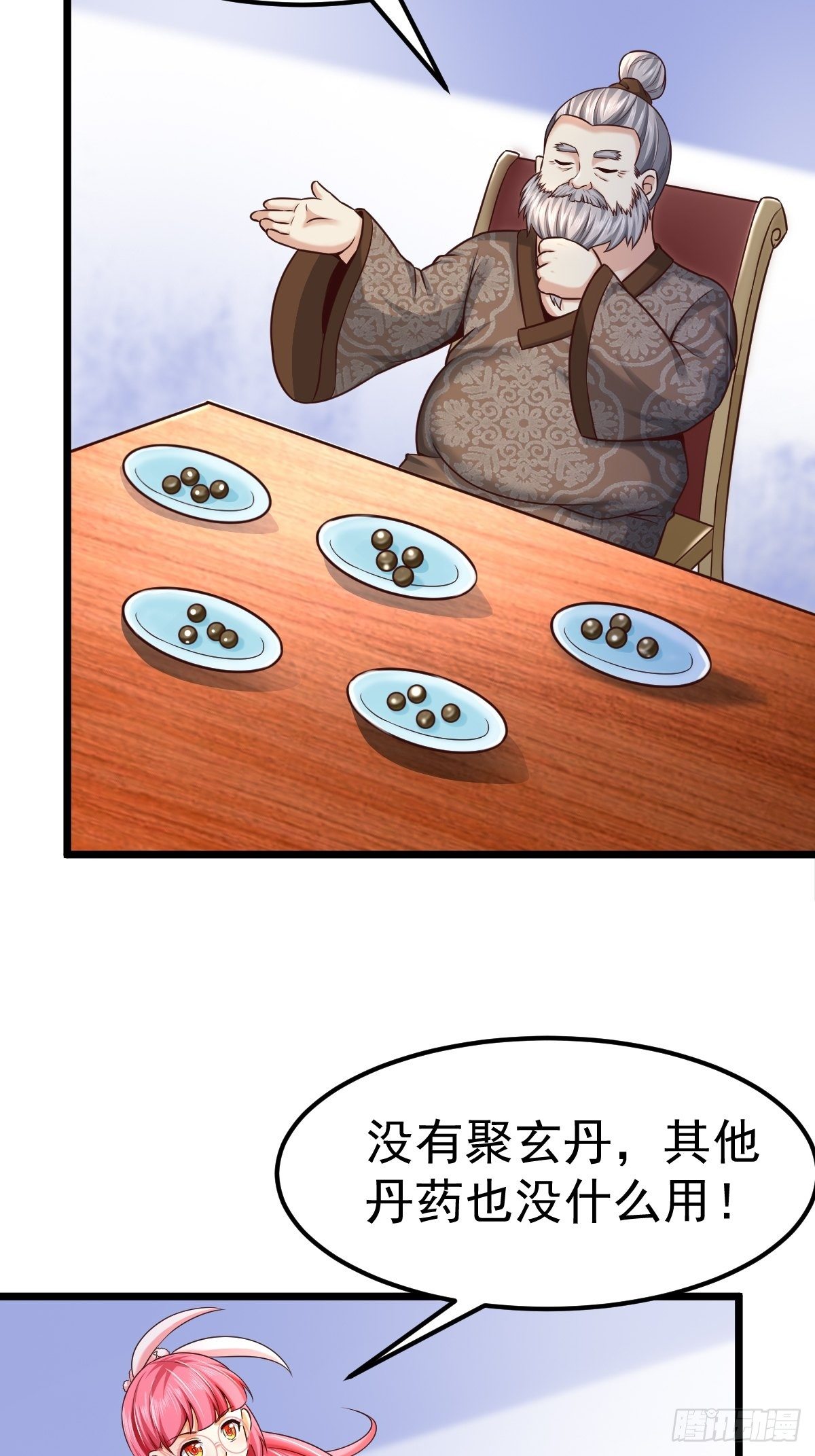 5 合欢丹14