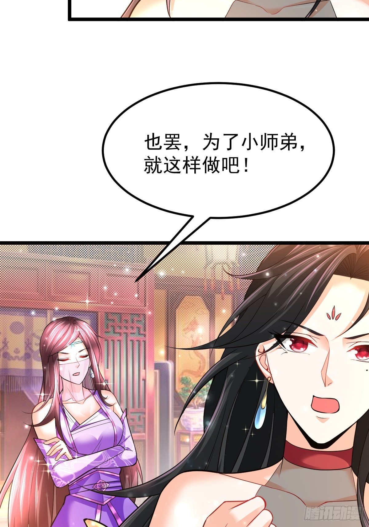 45 真弱啊！29