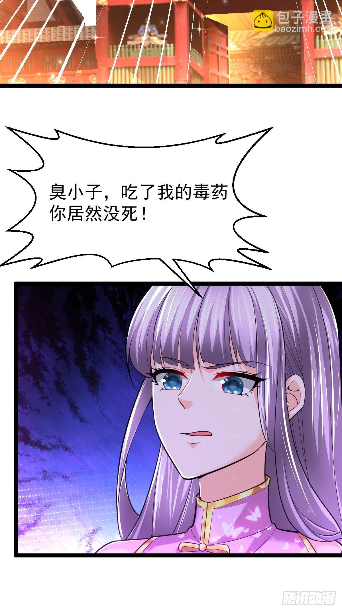 58 拯救大师姐37