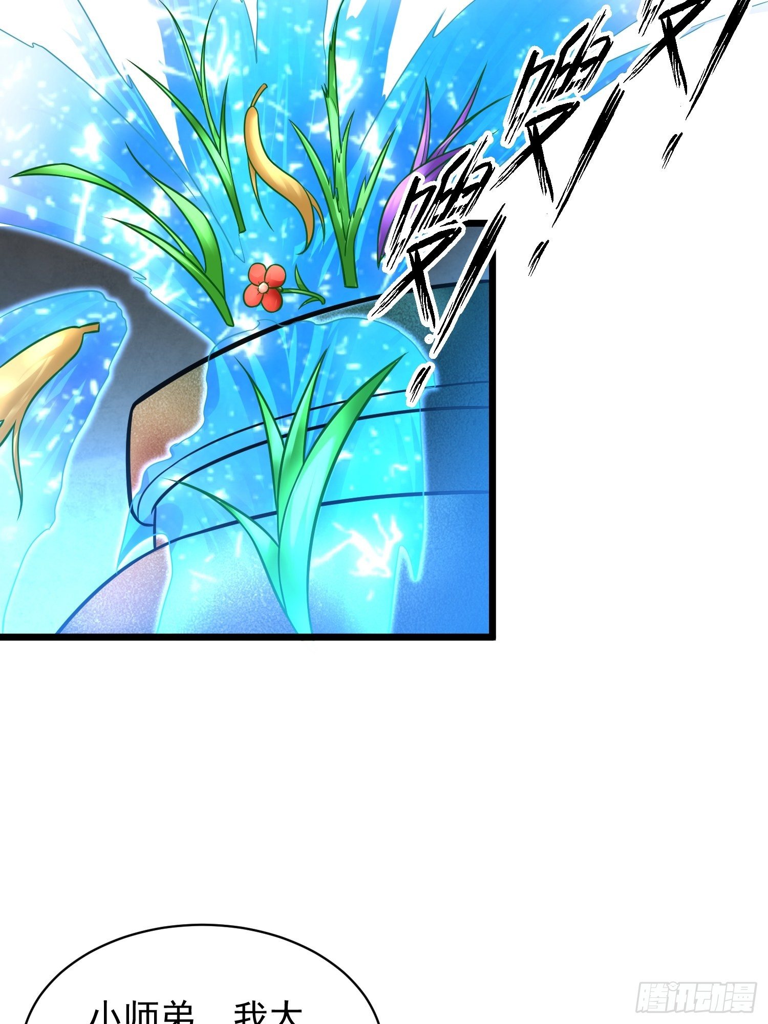 17 炎魔5