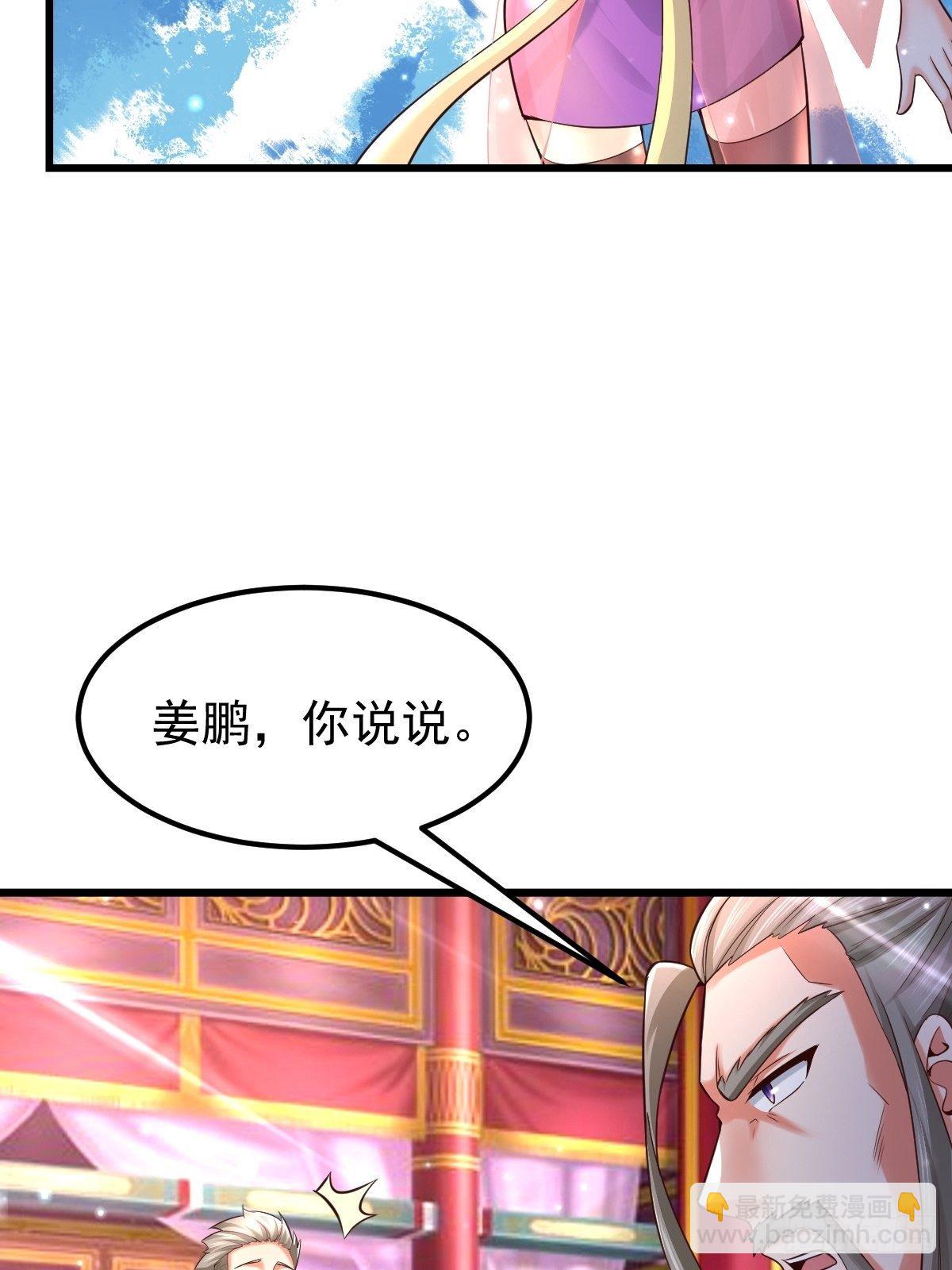 44 三日警告4